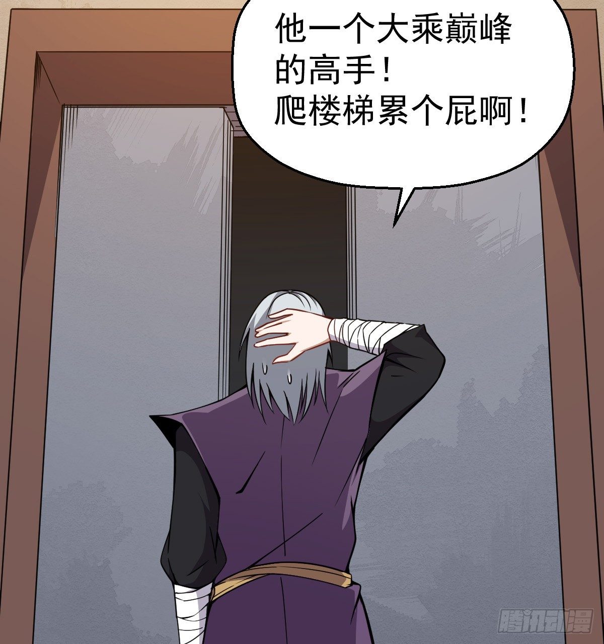 第27话 上仙！上仙！上仙！(1/2)-第28话