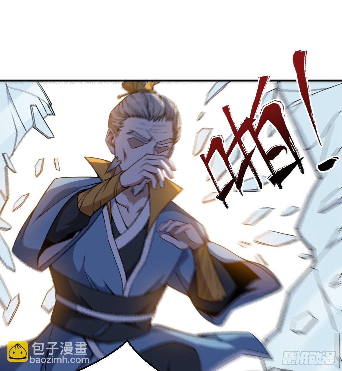 第27话 上仙！上仙！上仙！(1/2)-第28话