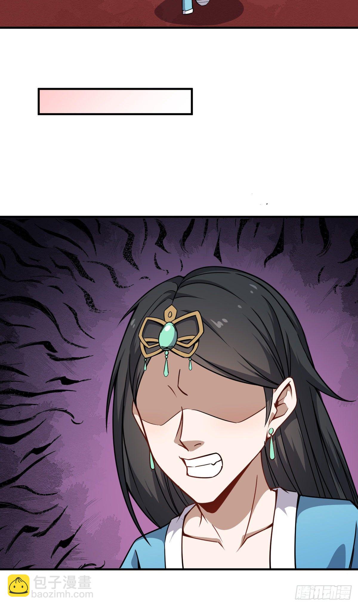 第27话 上仙！上仙！上仙！(1/2)-第28话