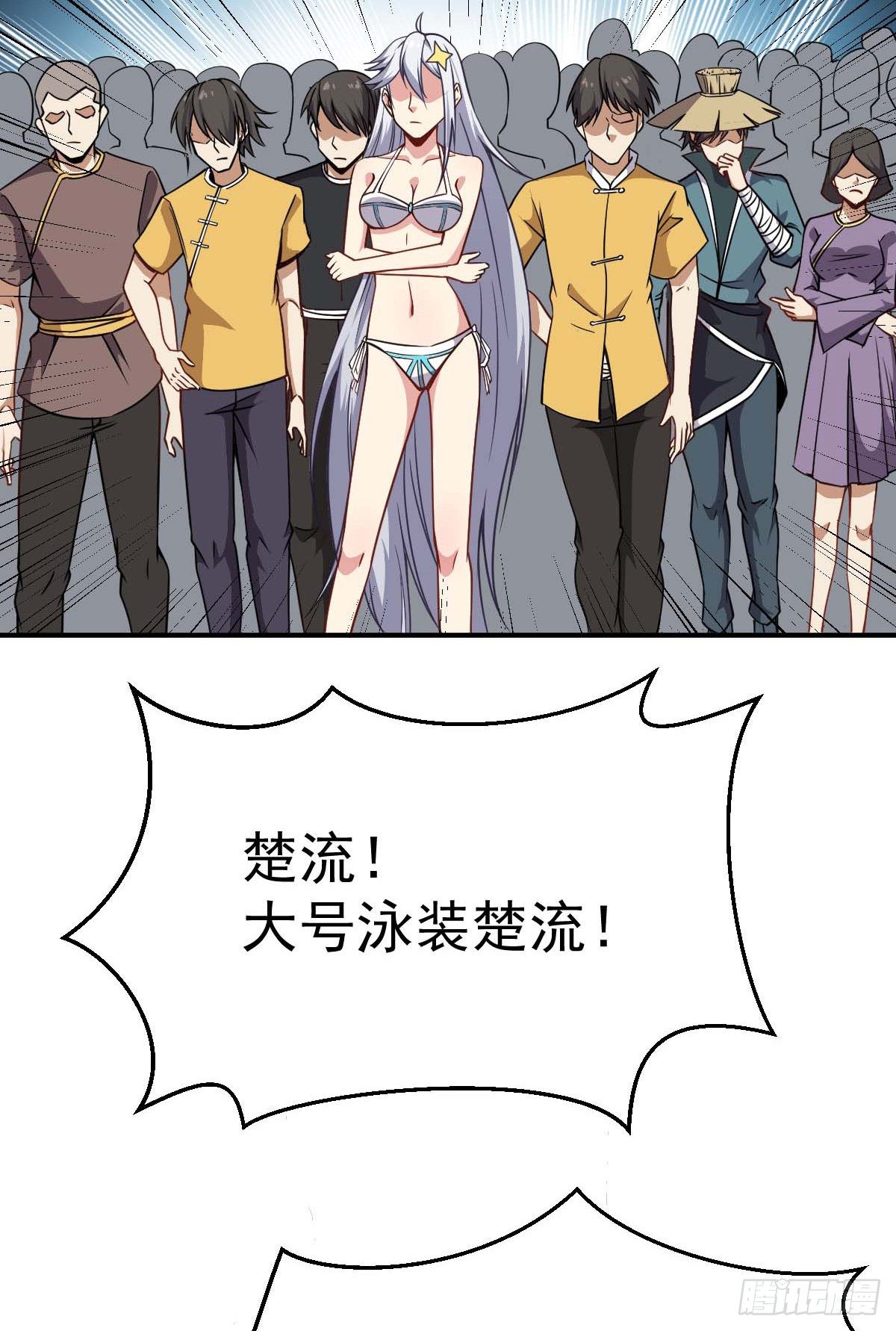 第29话 两军对峙-第30话