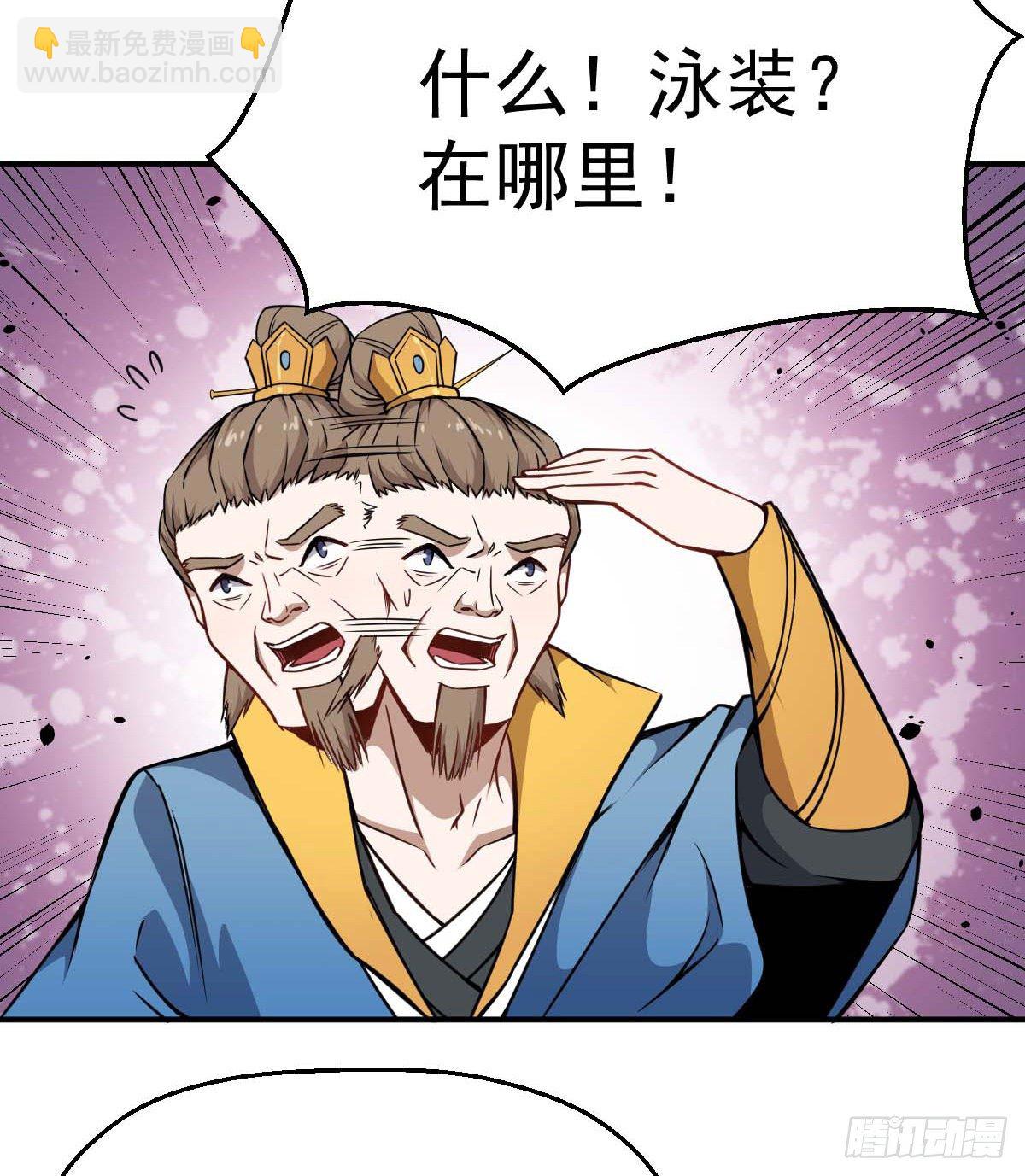 第29话 两军对峙-第30话