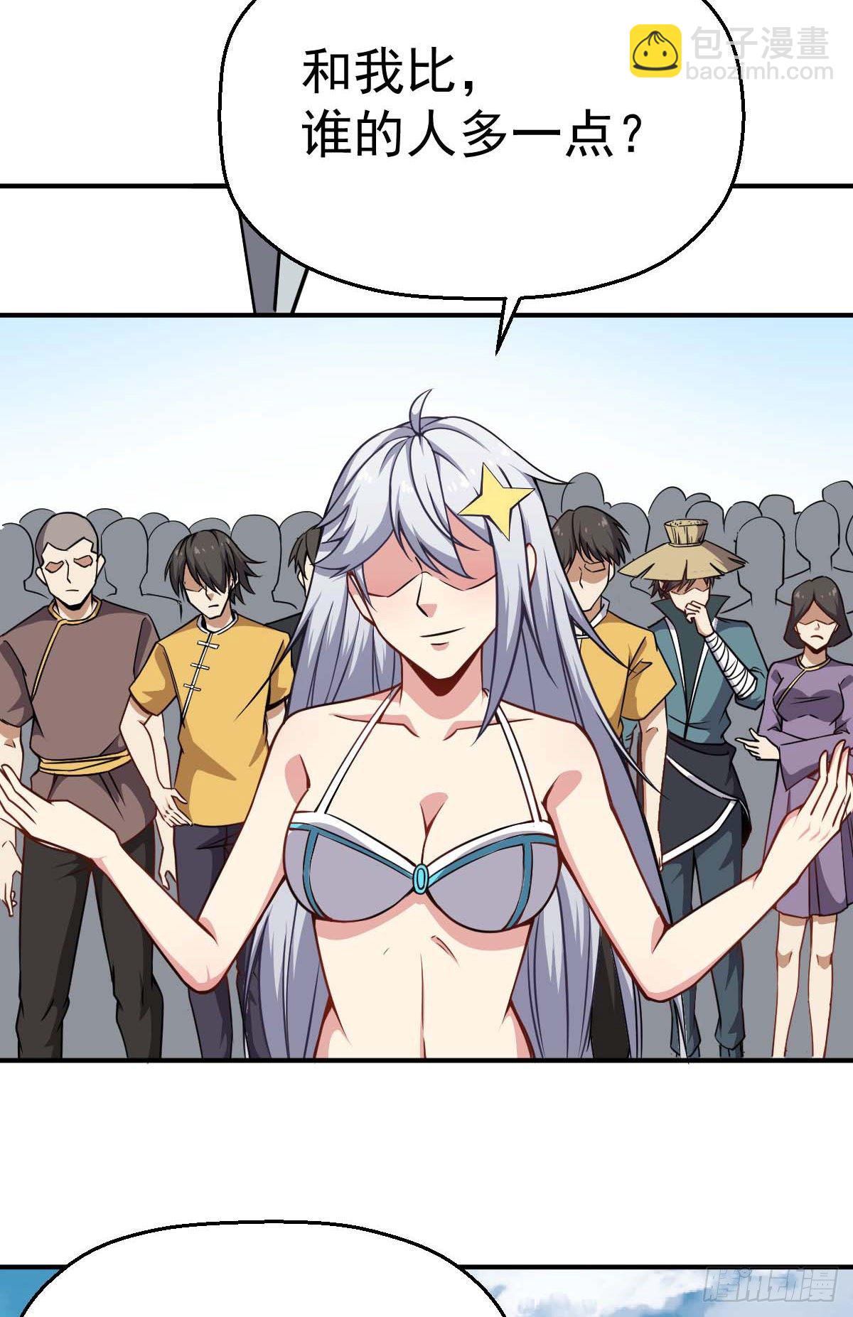 第29话 两军对峙-第30话