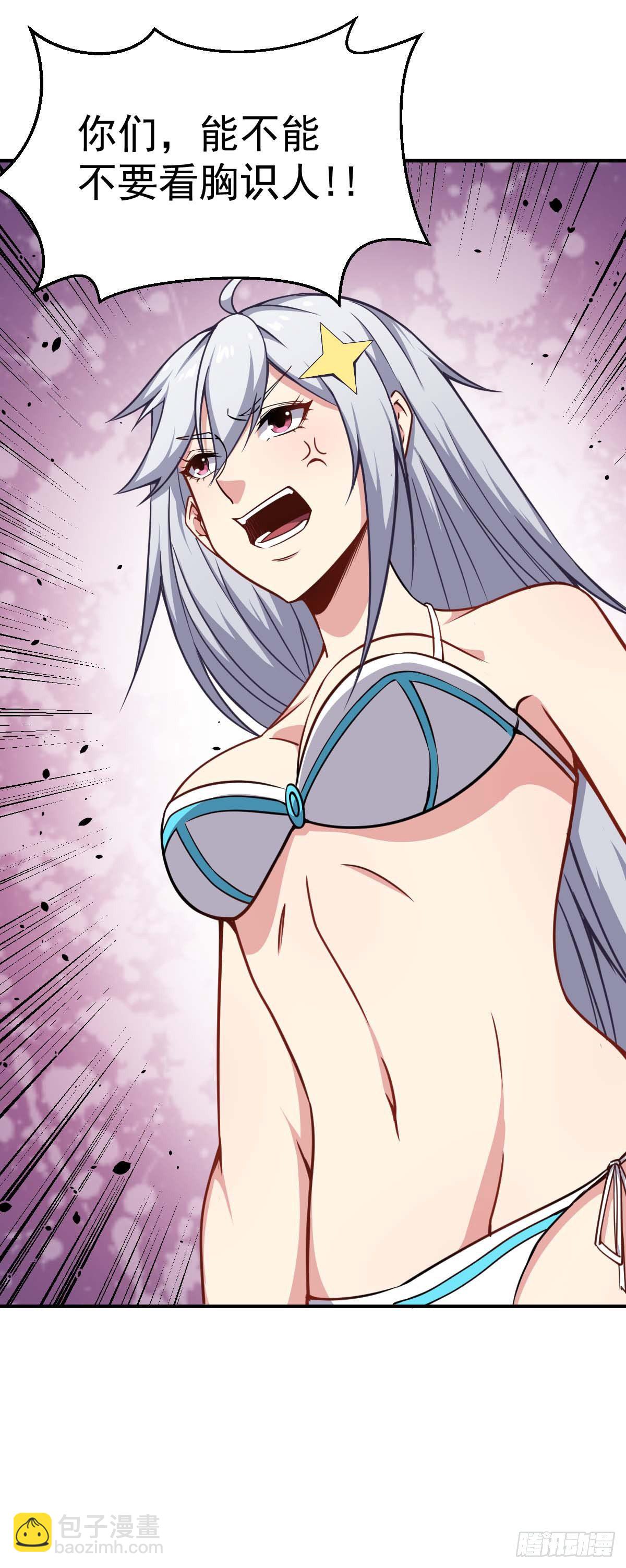 第29话 两军对峙-第30话