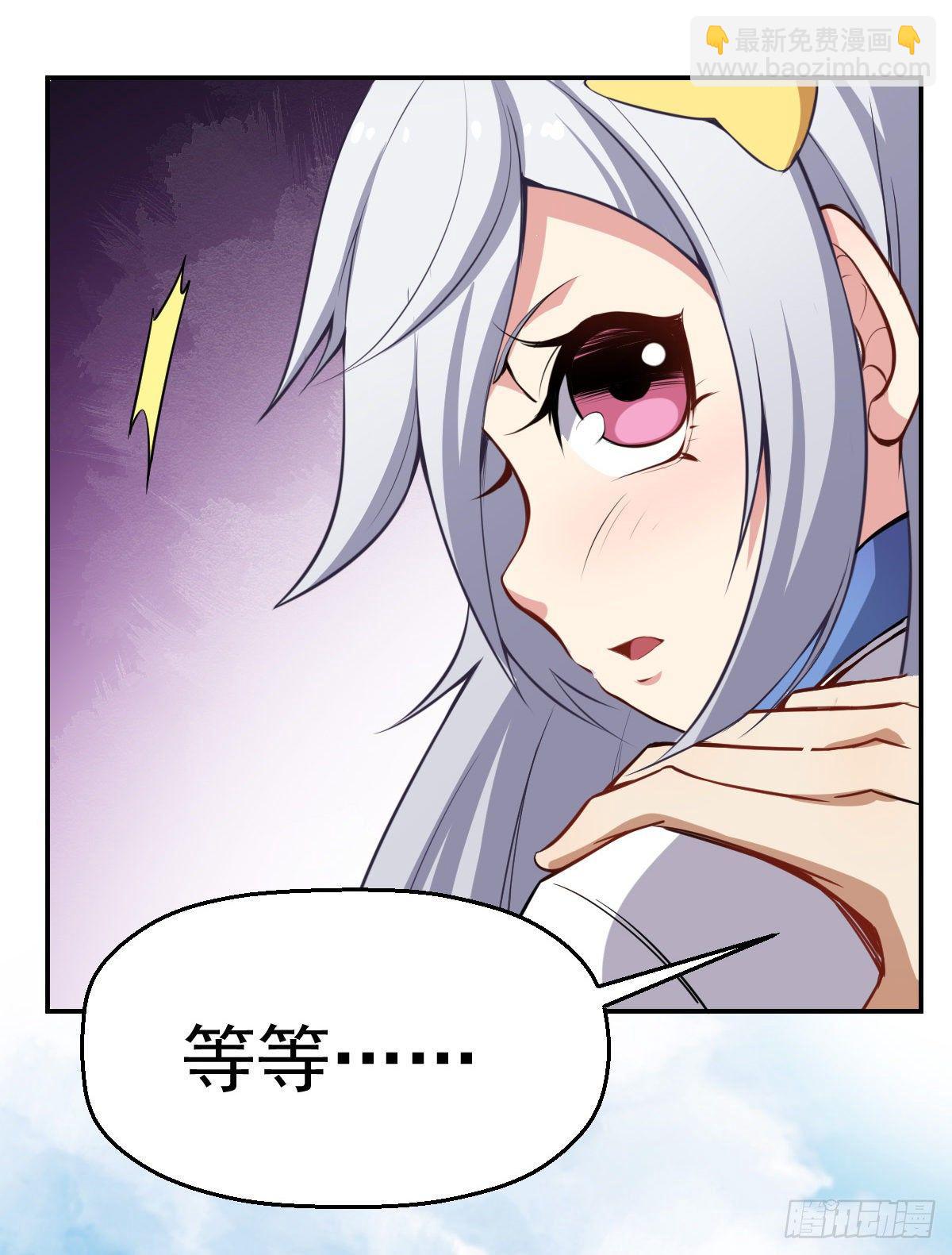 第3话 我开挂了(1/2)-第4话