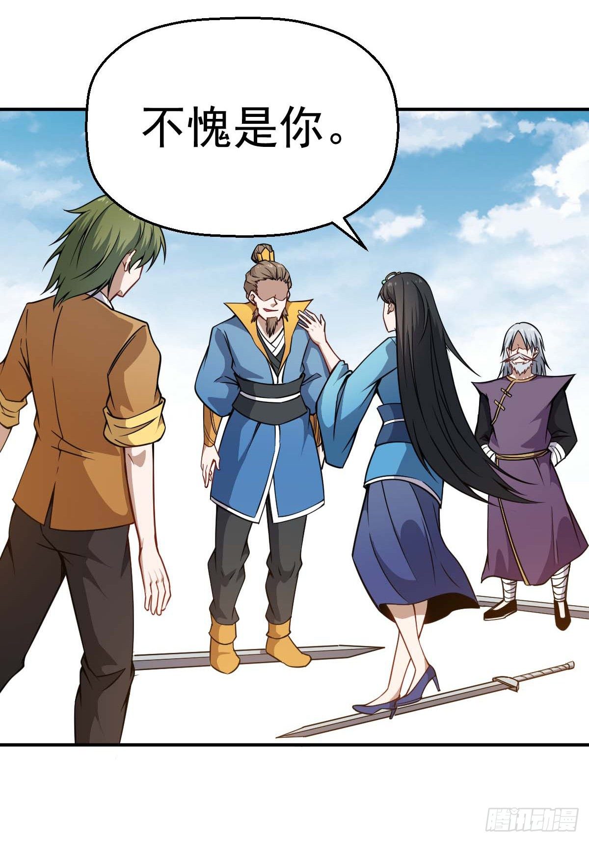 第31话 开战-第32话