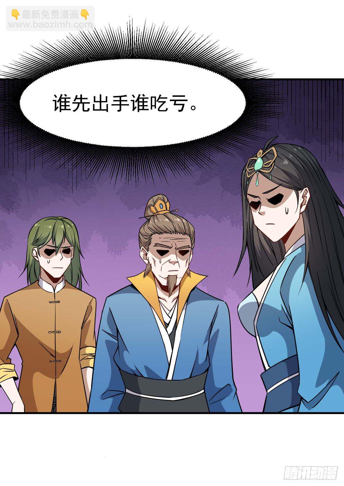 第31话 开战-第32话