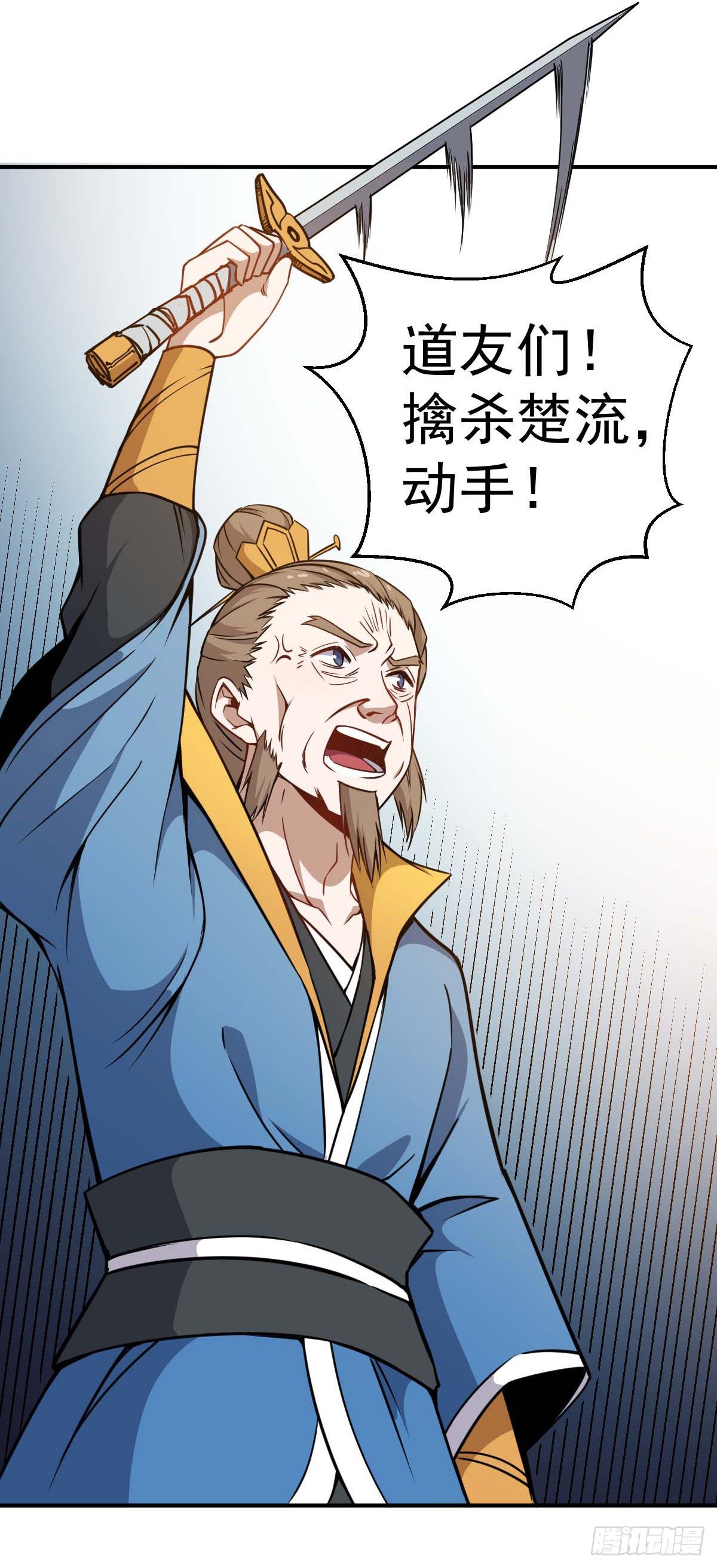 第31话 开战-第32话