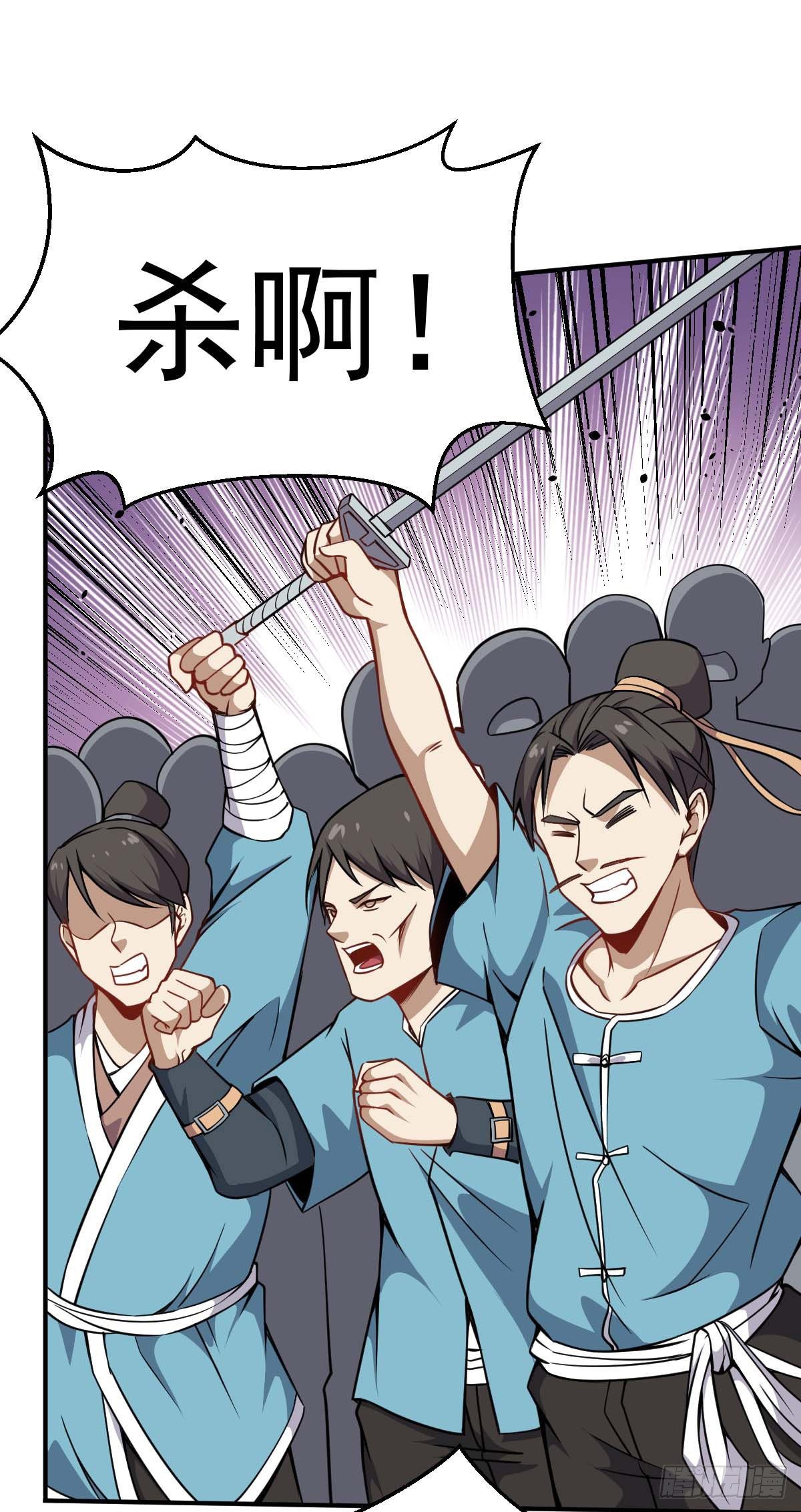 第31话 开战-第32话