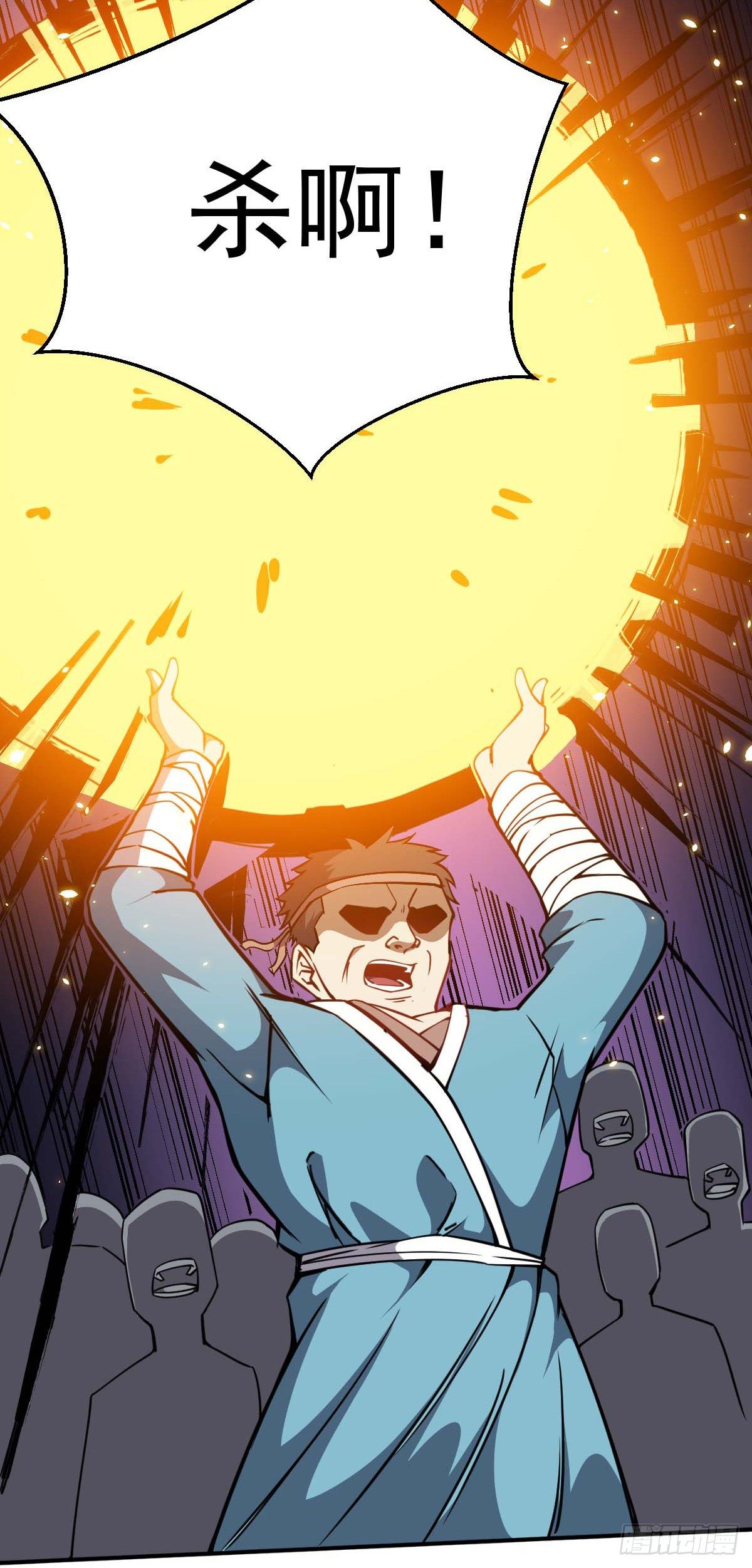 第31话 开战-第32话