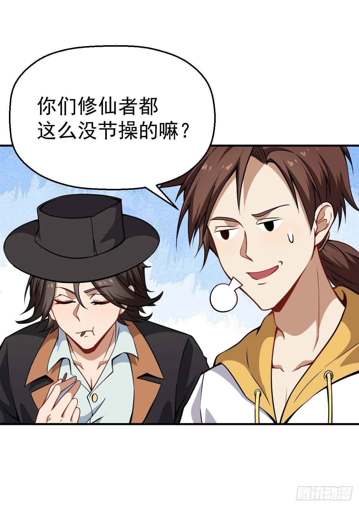 第31话 开战-第32话