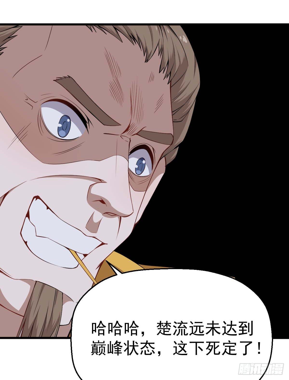 第31话 开战-第32话