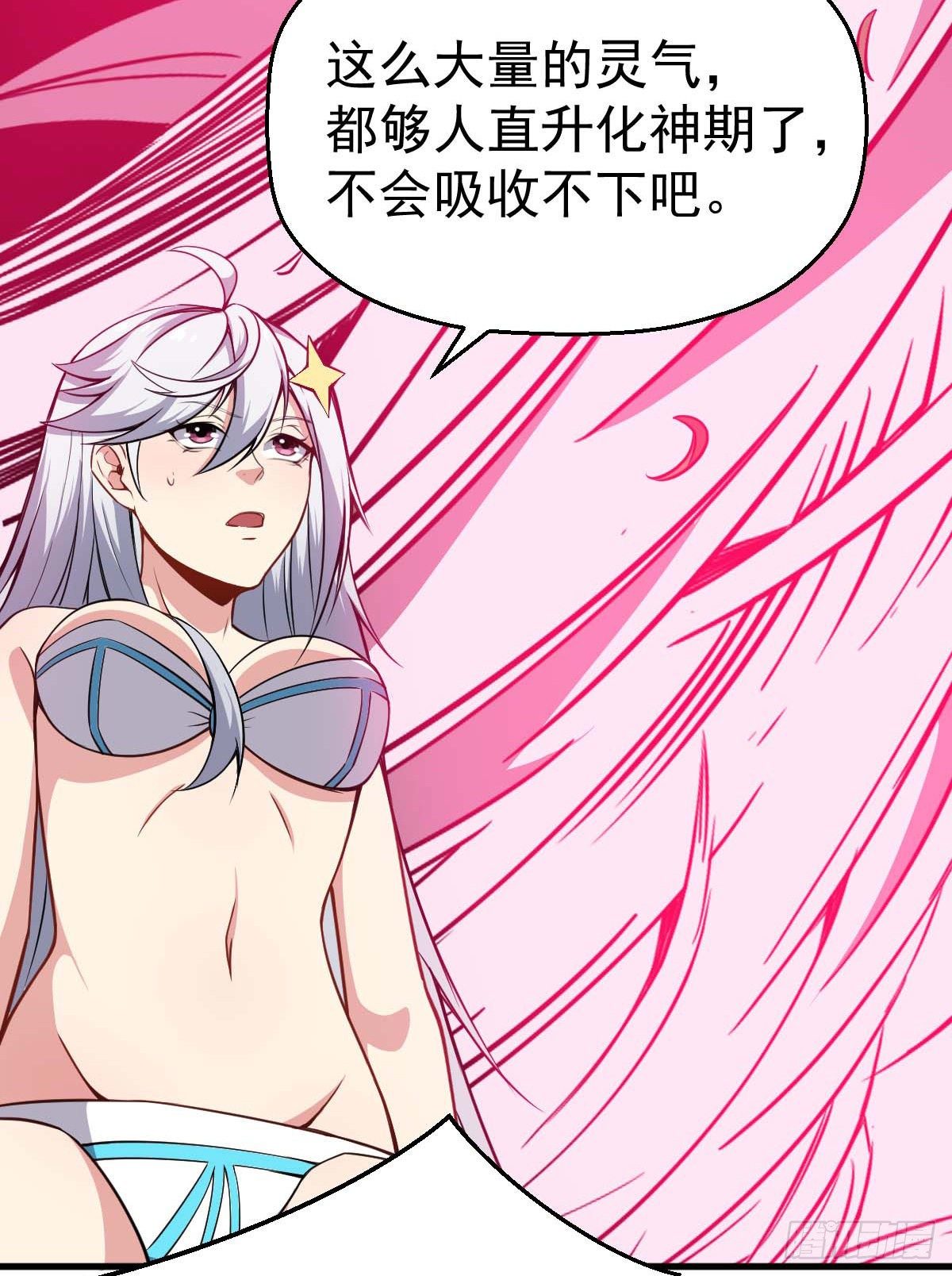 第31话 开战-第32话