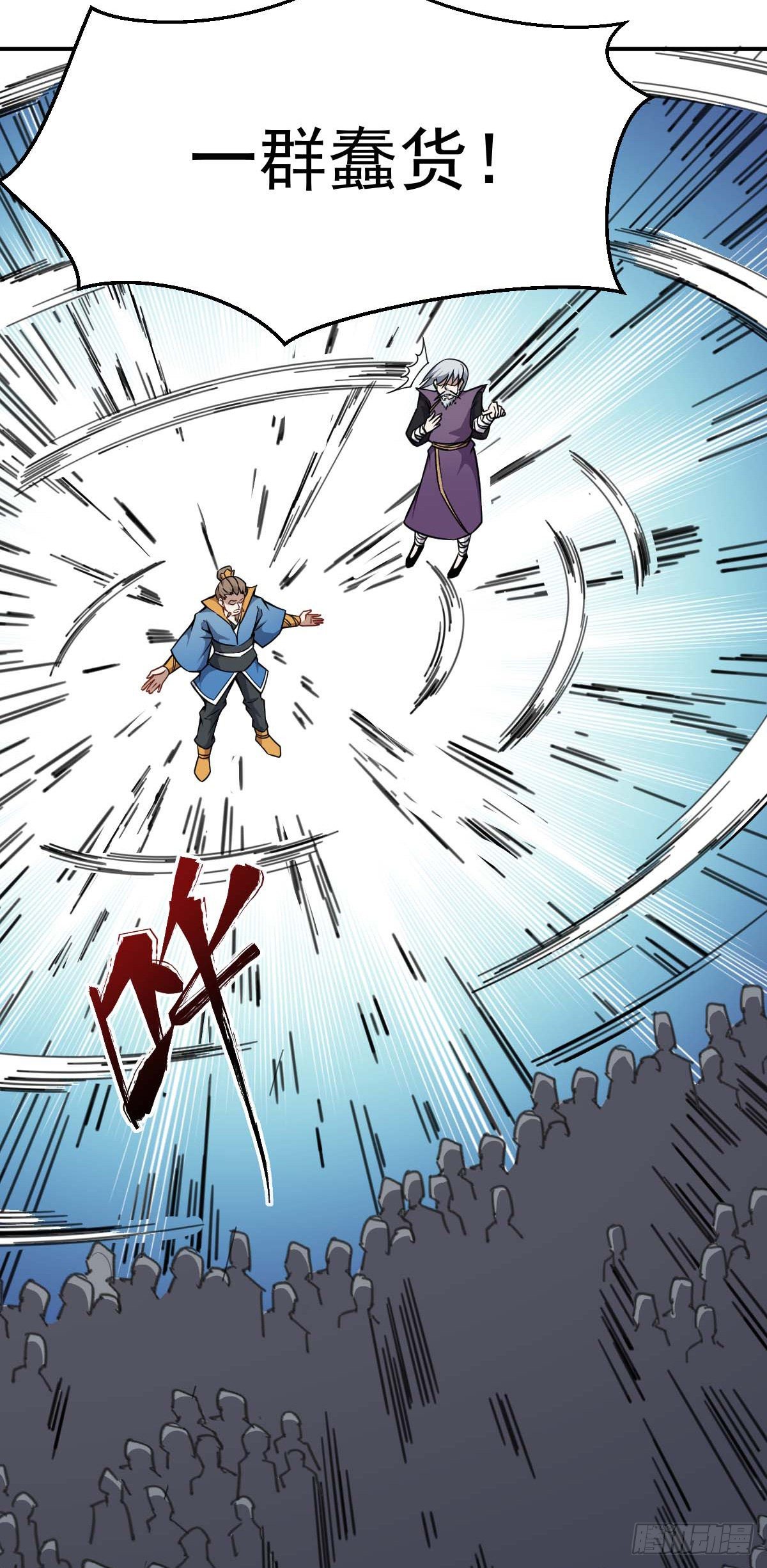 第31话 开战-第32话