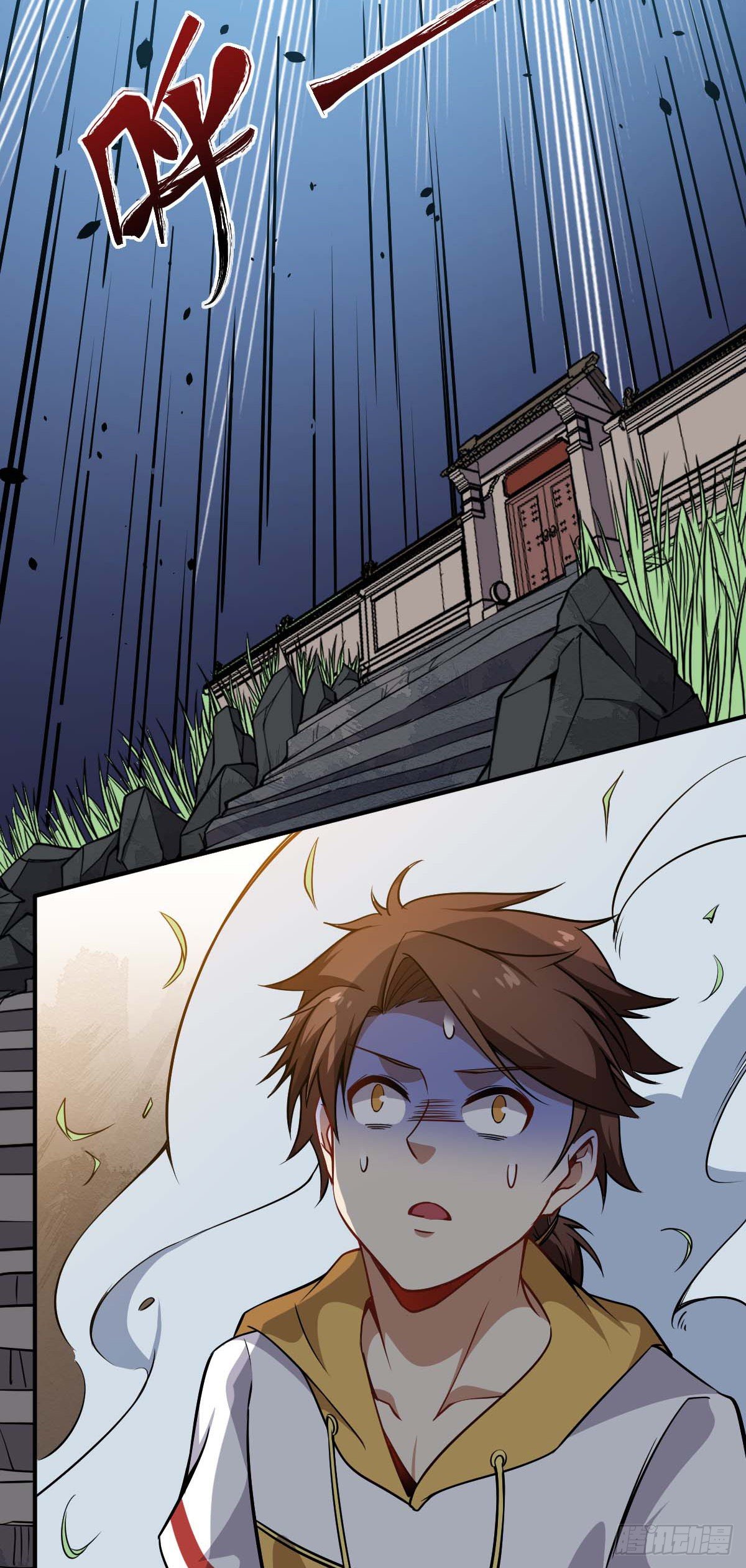 第33话 高手登场-第34话