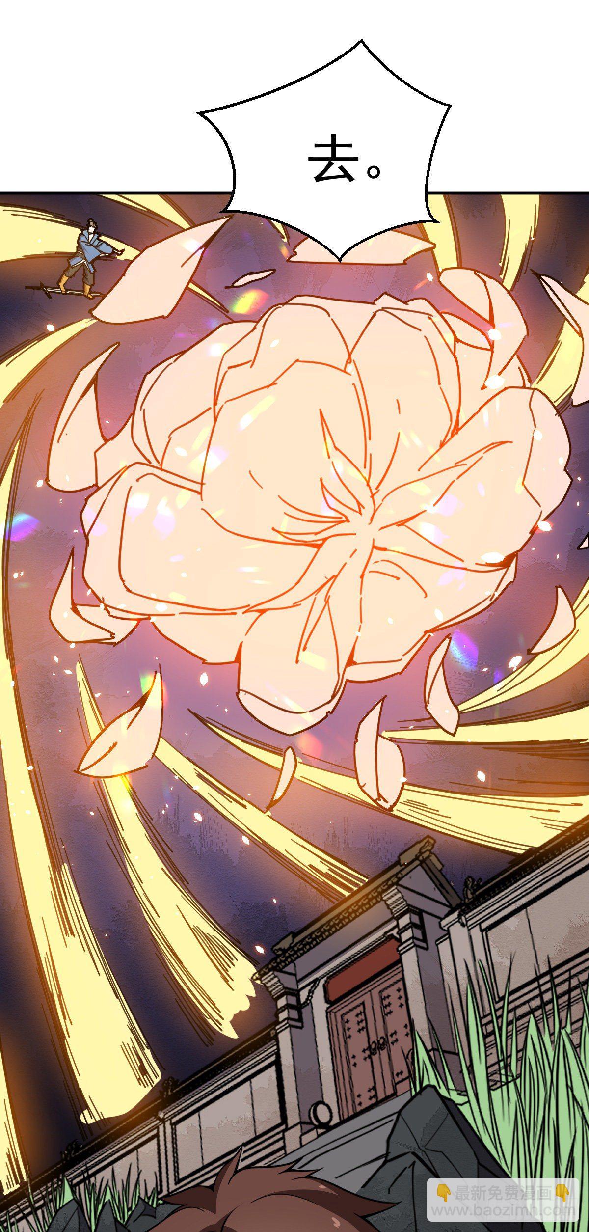 第33话 高手登场-第34话