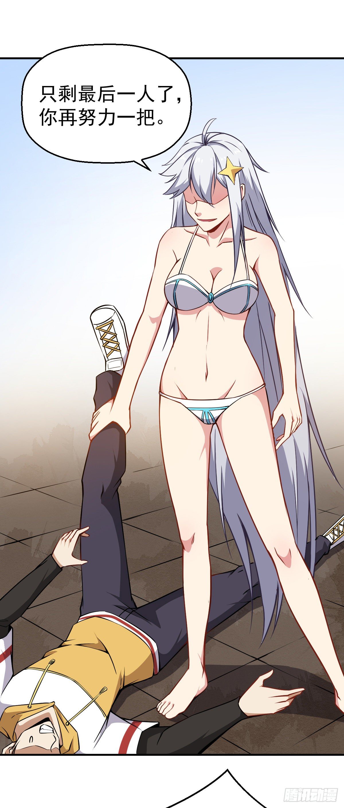 第35话 这位是BOSS-第36话