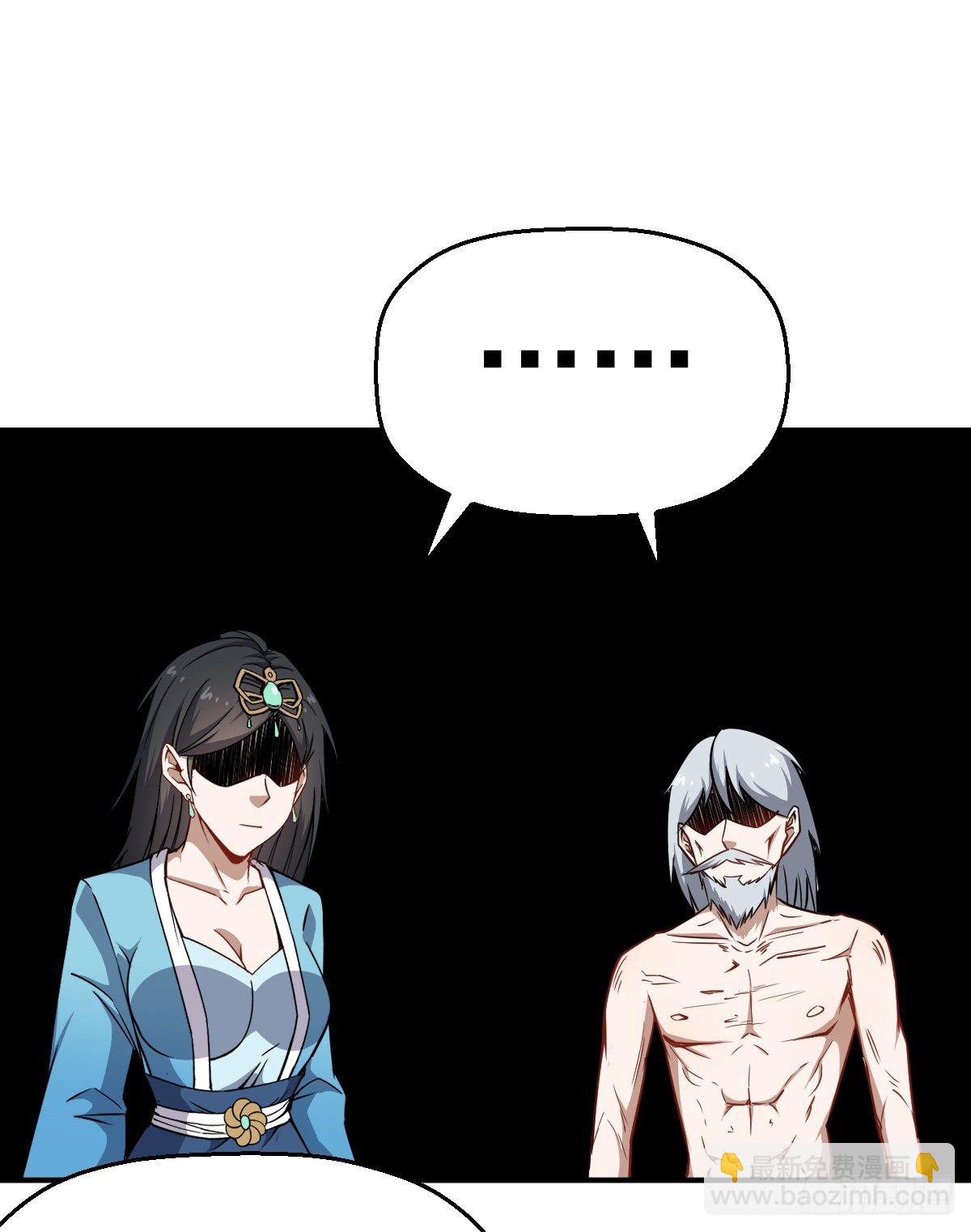 第35话 这位是BOSS-第36话