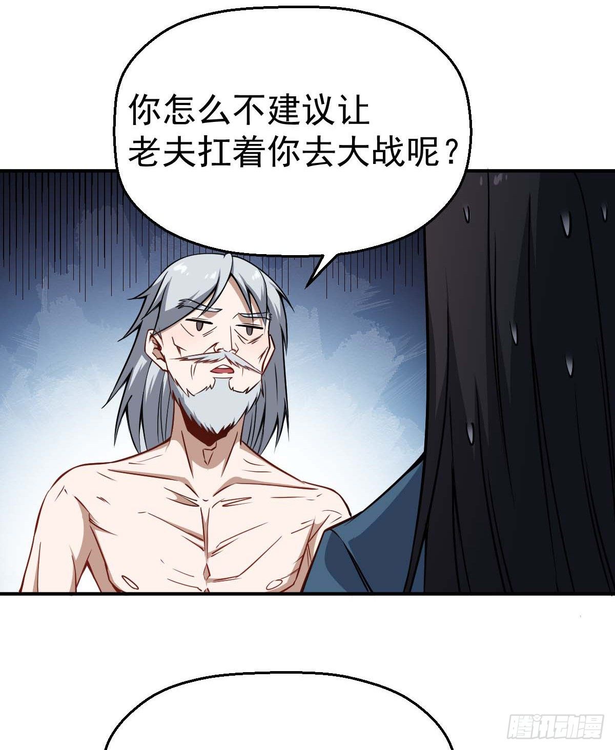 第35话 这位是BOSS-第36话