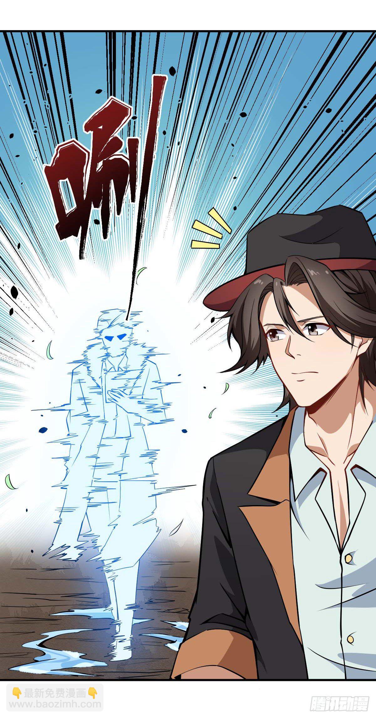 第35话 这位是BOSS-第36话