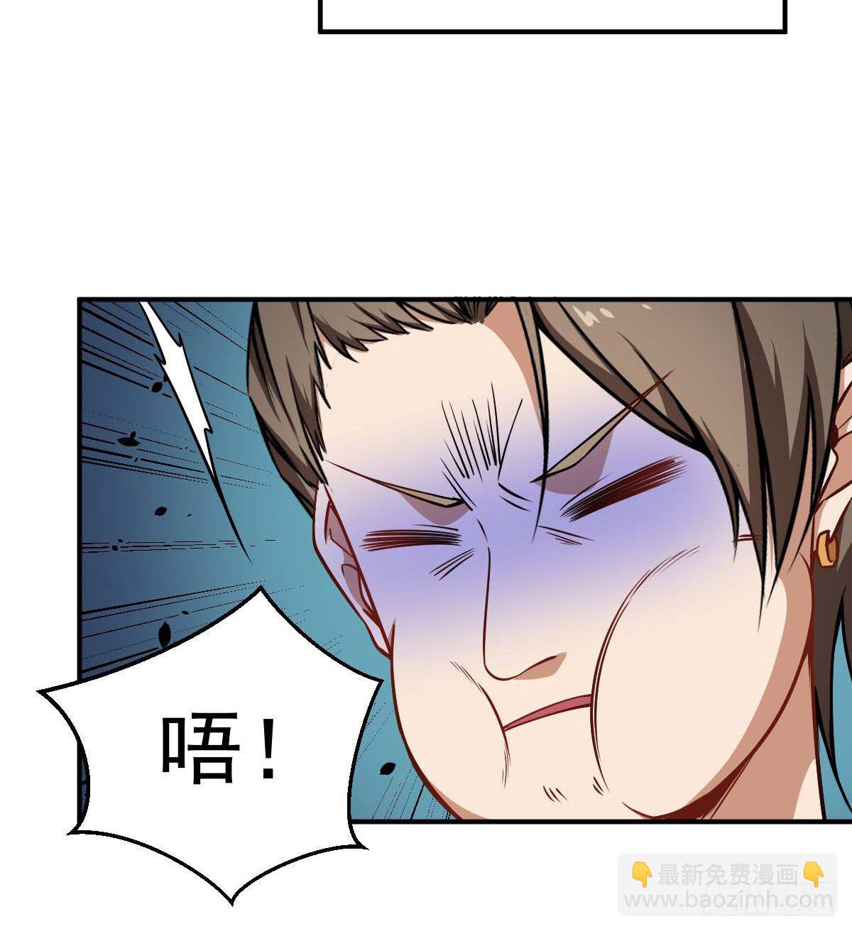 第35话 这位是BOSS-第36话