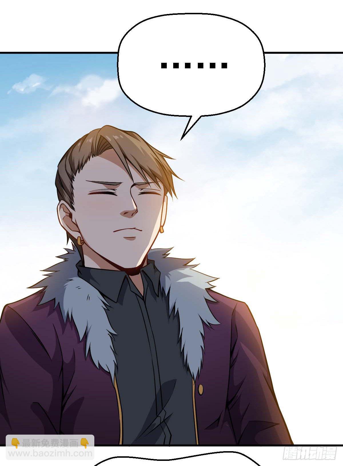 第35话 这位是BOSS-第36话