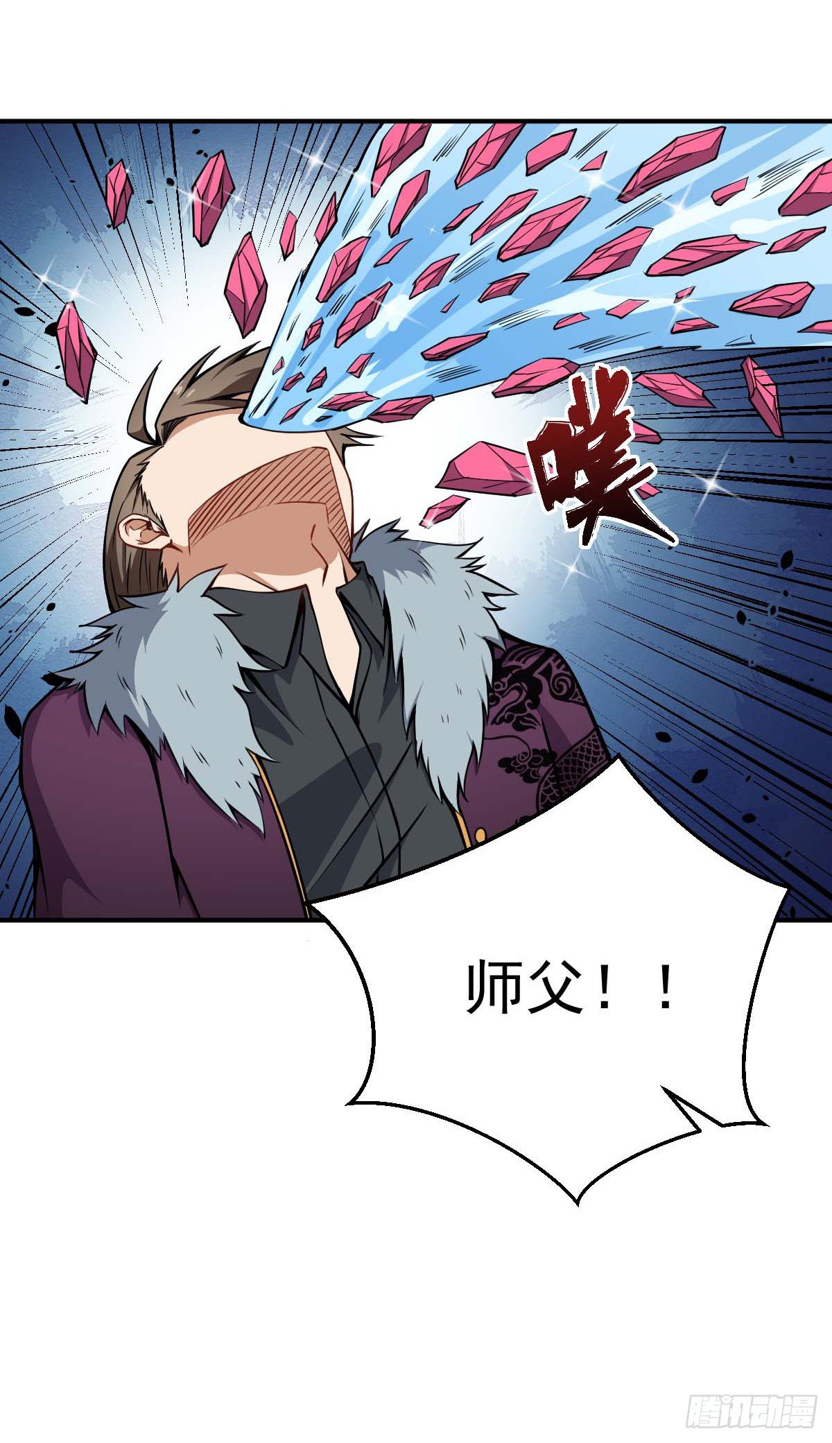 第35话 这位是BOSS-第36话