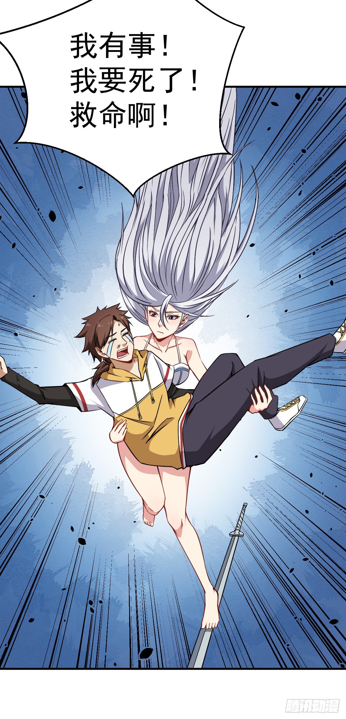 第35话 这位是BOSS-第36话