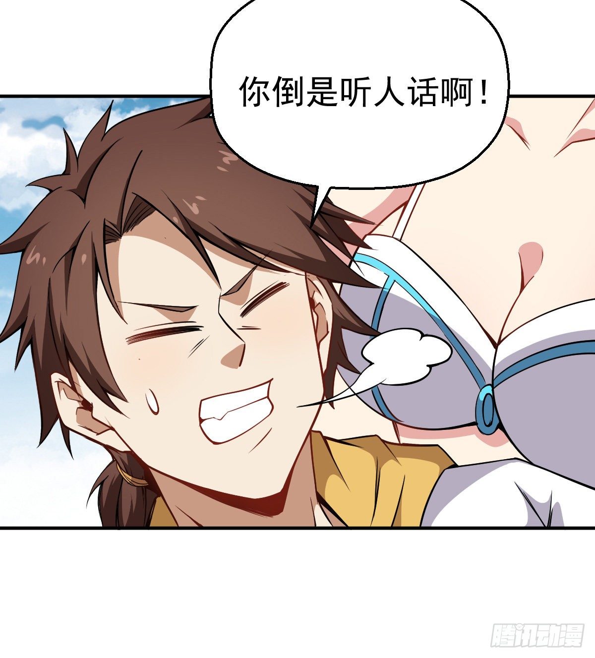 第35话 这位是BOSS-第36话