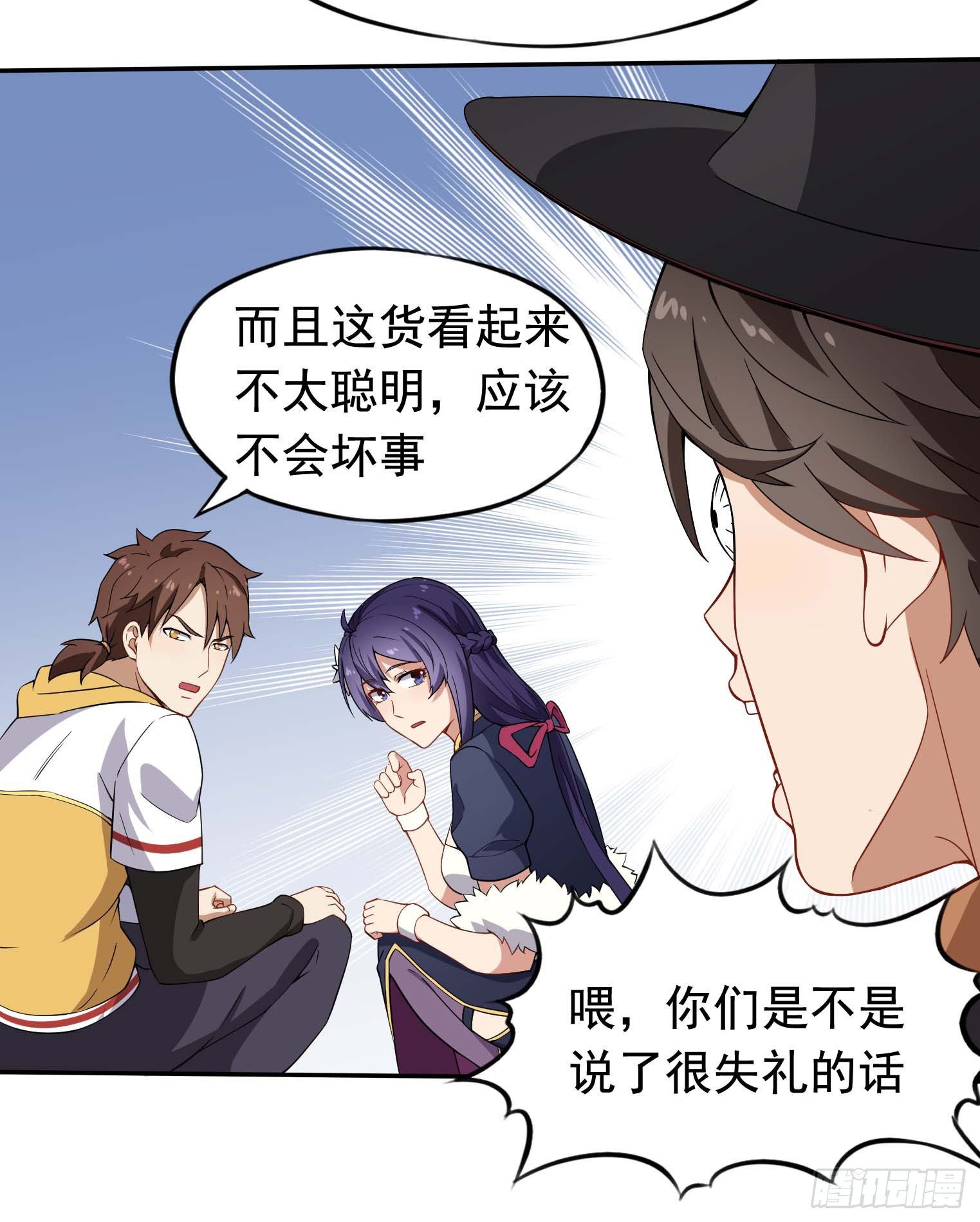 第39话 当然是上学更重要-第40话