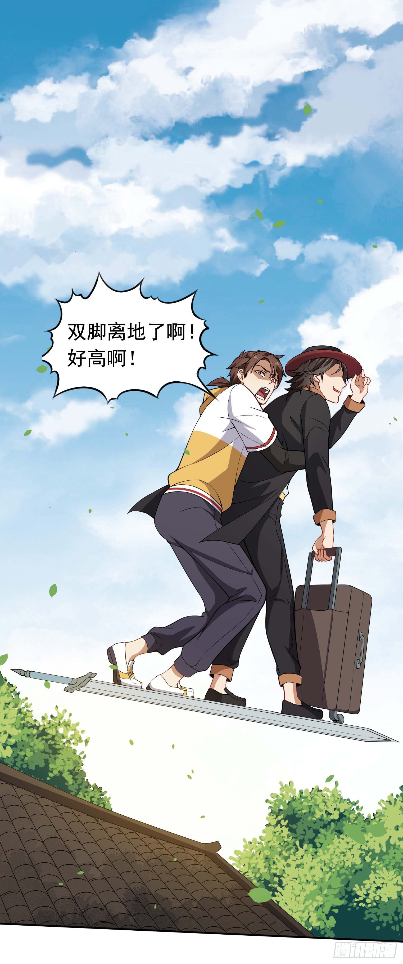 第39话 当然是上学更重要-第40话