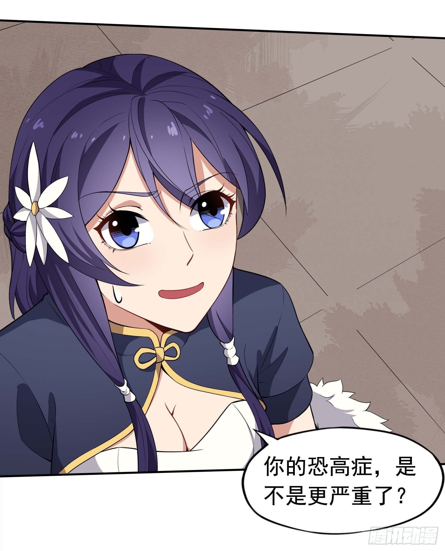 第39话 当然是上学更重要-第40话