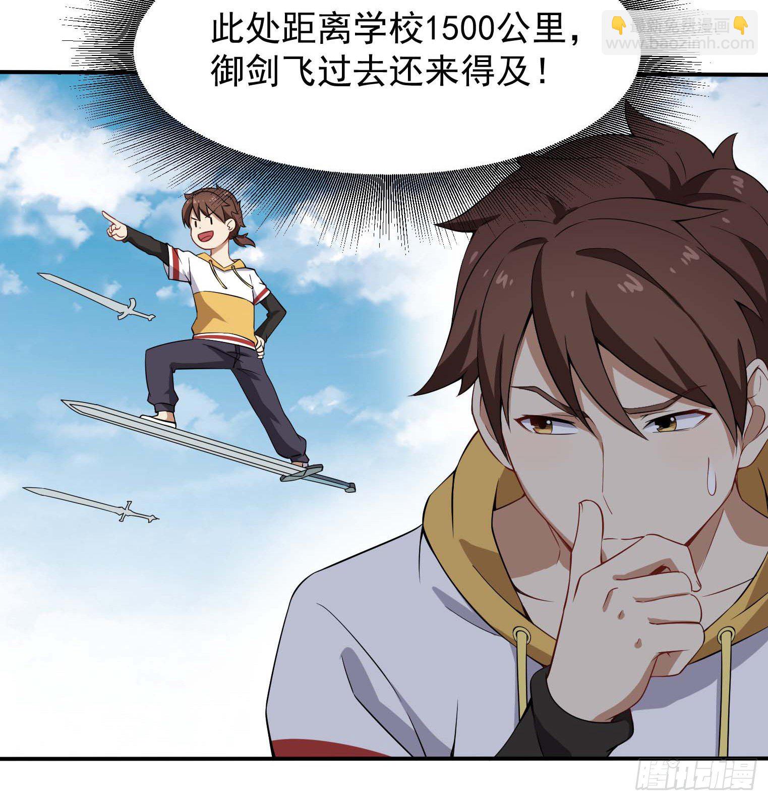 第39话 当然是上学更重要-第40话