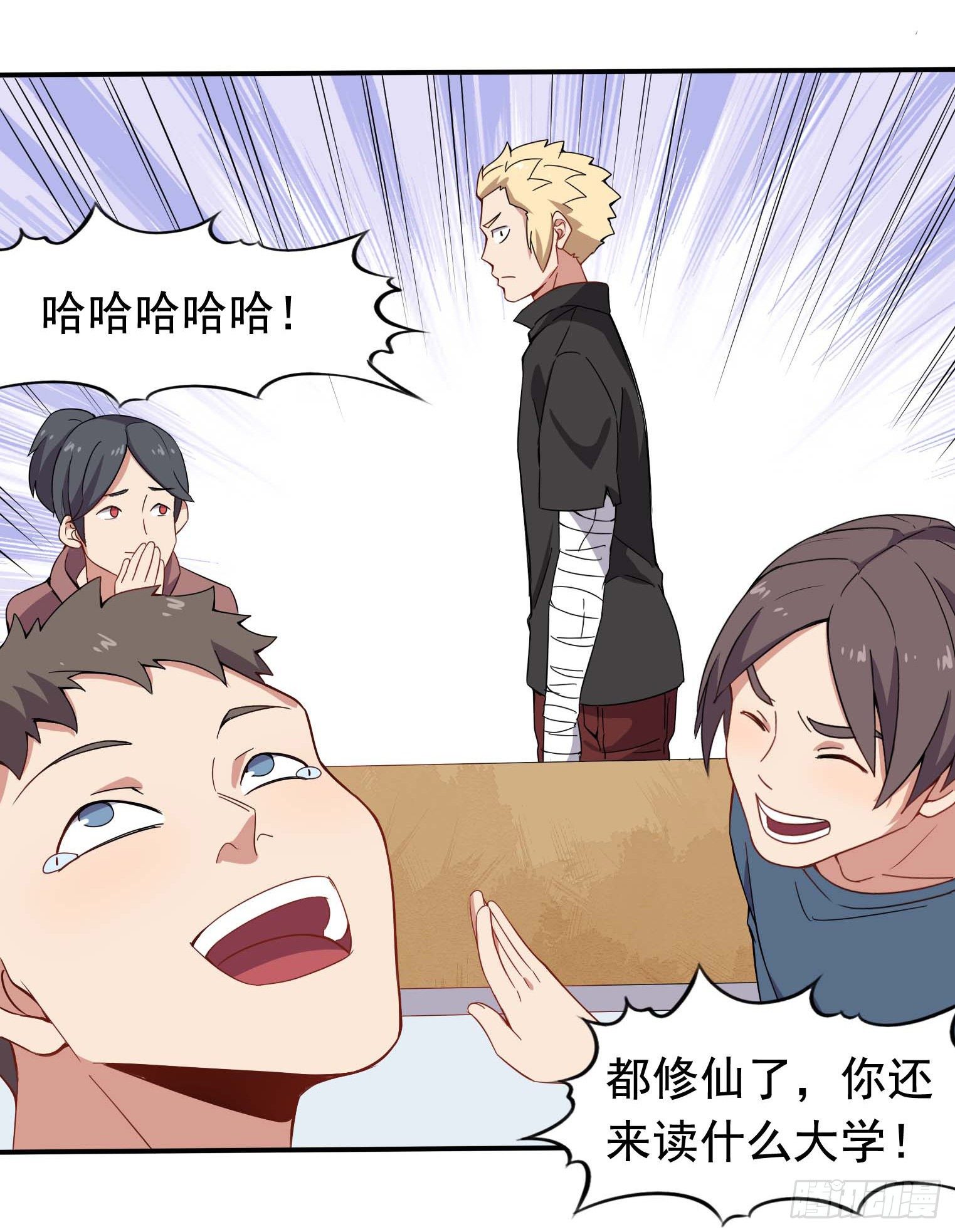 第39话 当然是上学更重要-第40话