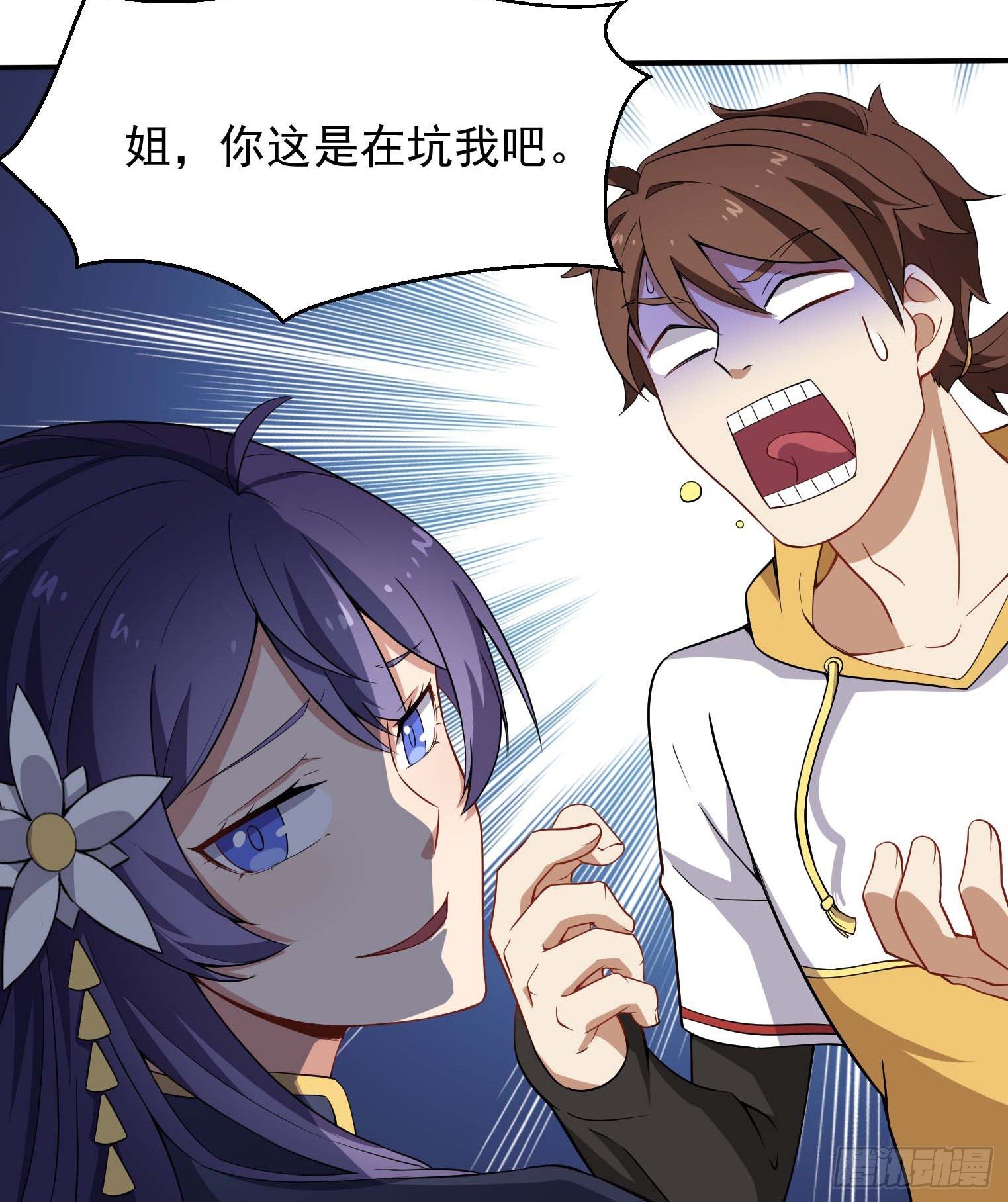 第39话 当然是上学更重要-第40话