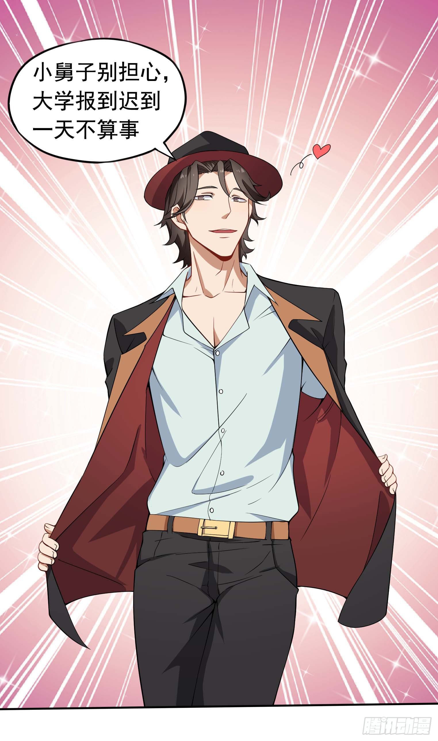 第39话 当然是上学更重要-第40话