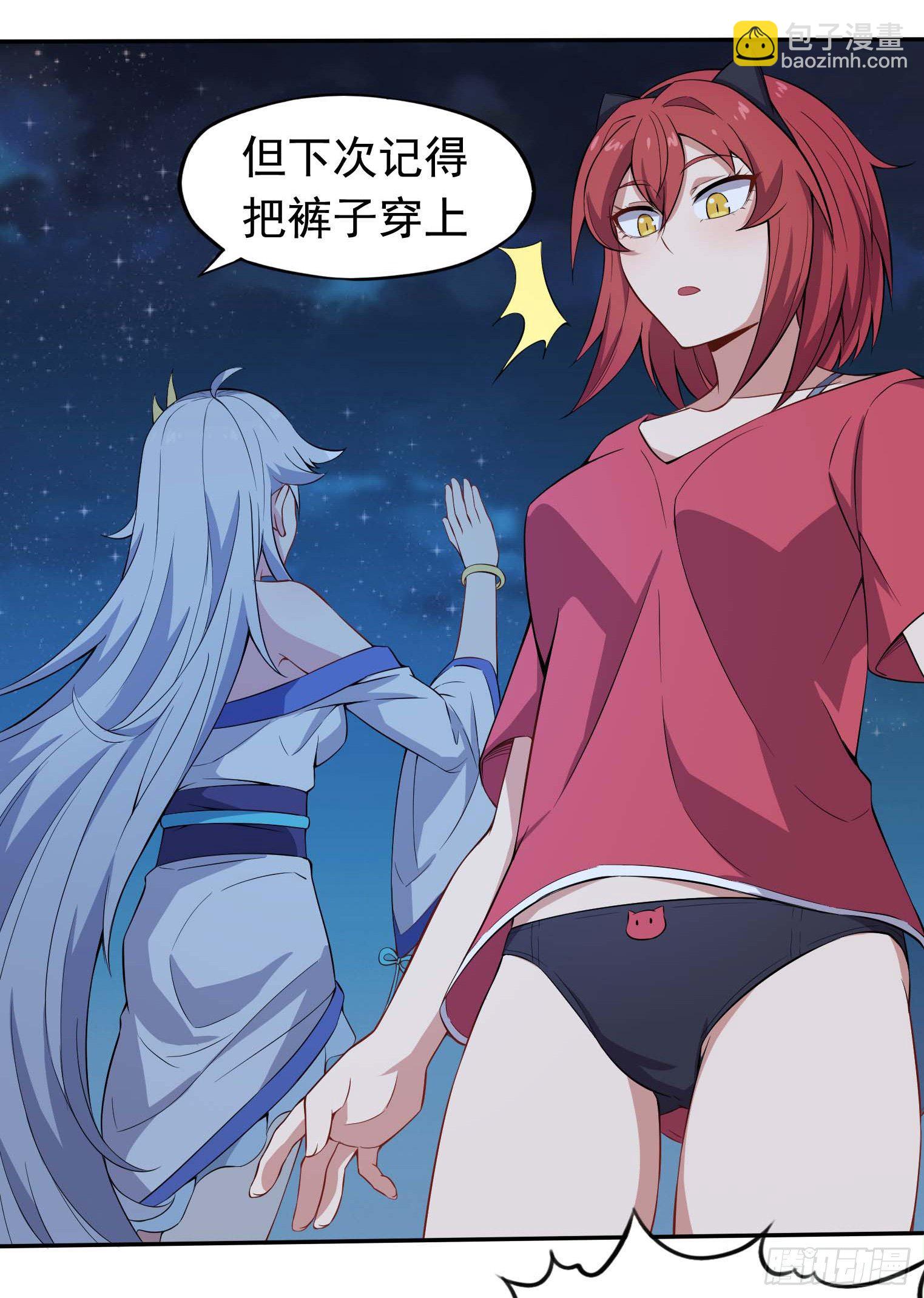 第41话 三人行必有天才-第42话