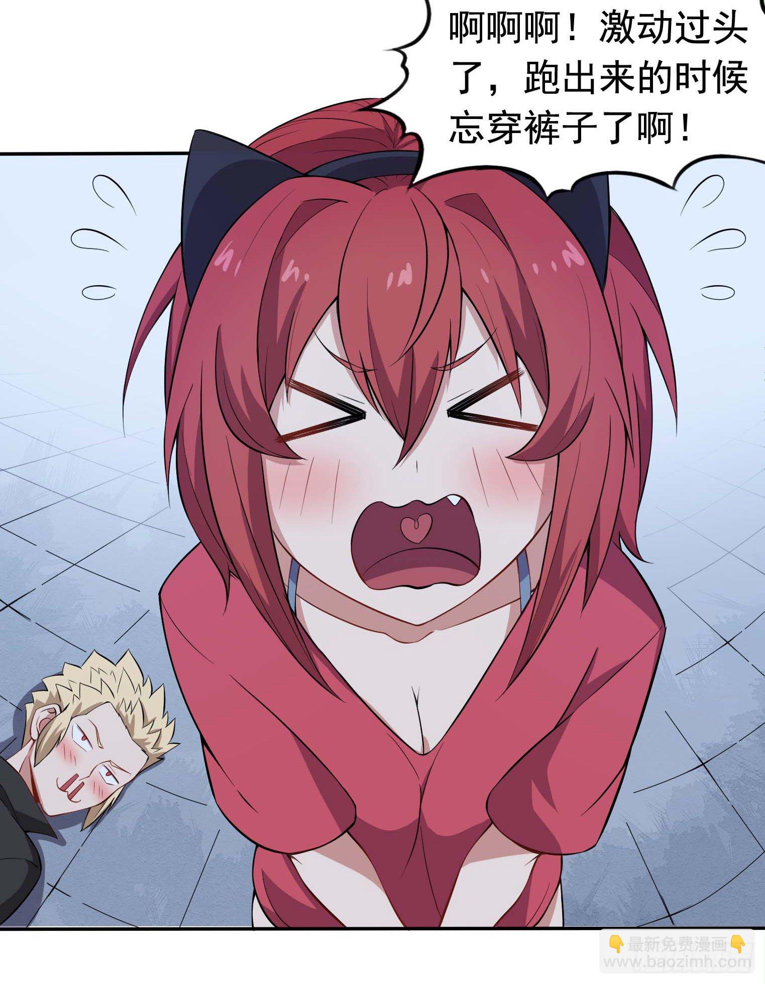 第41话 三人行必有天才-第42话