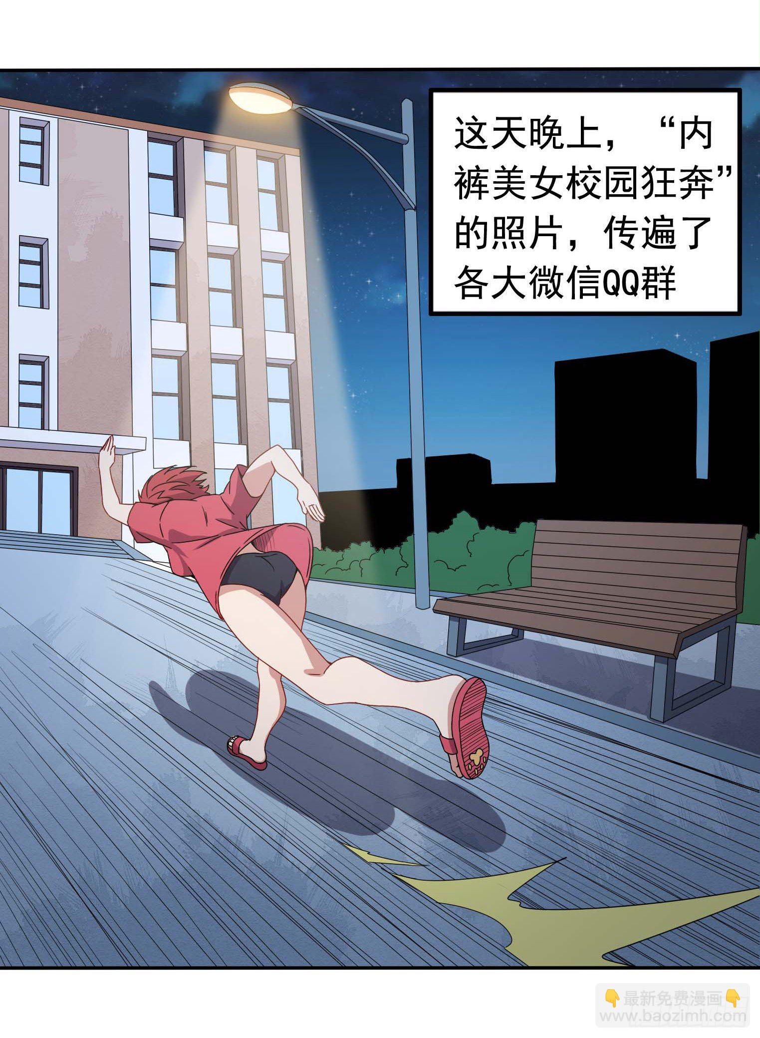 第41话 三人行必有天才-第42话