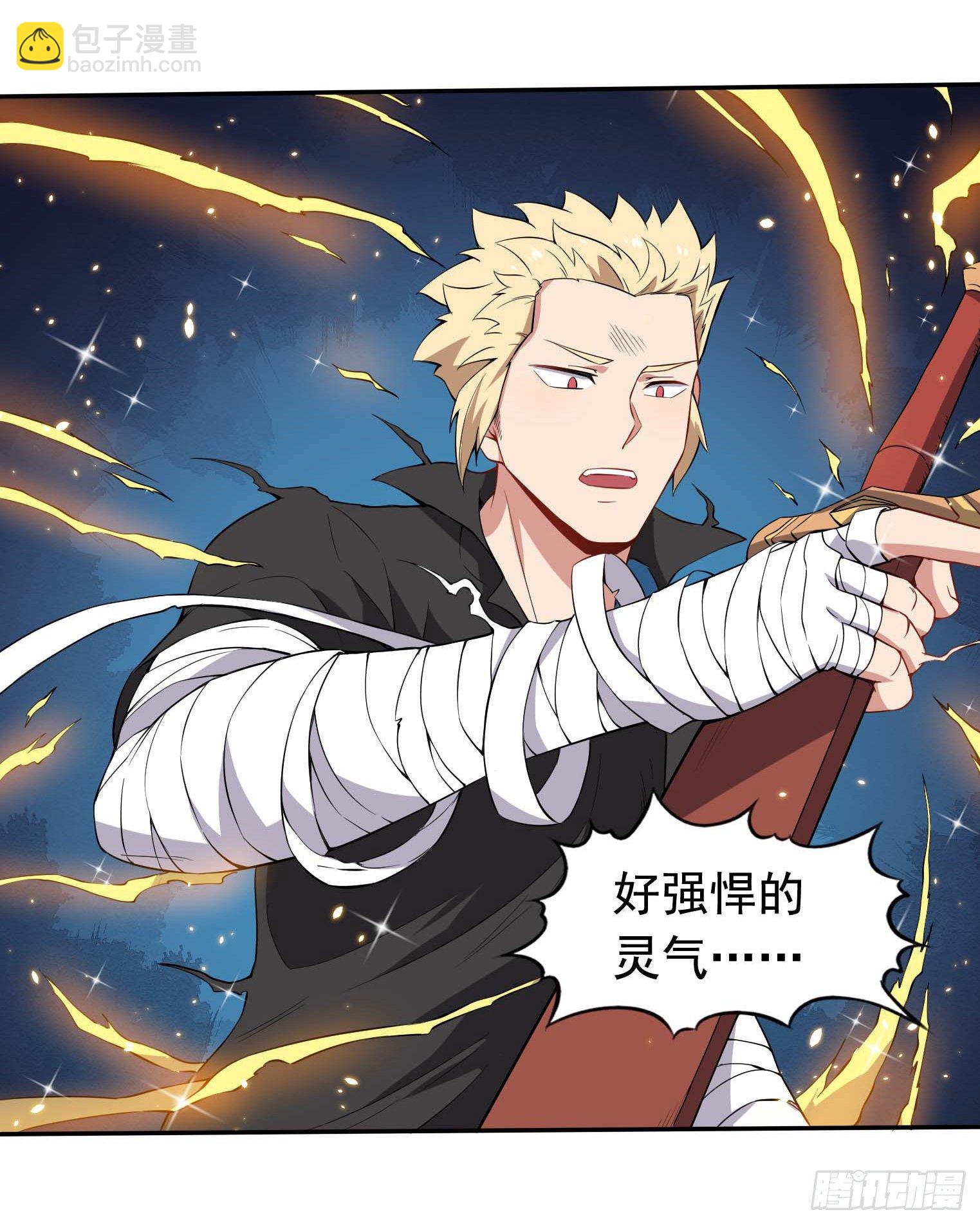 第41话 三人行必有天才-第42话