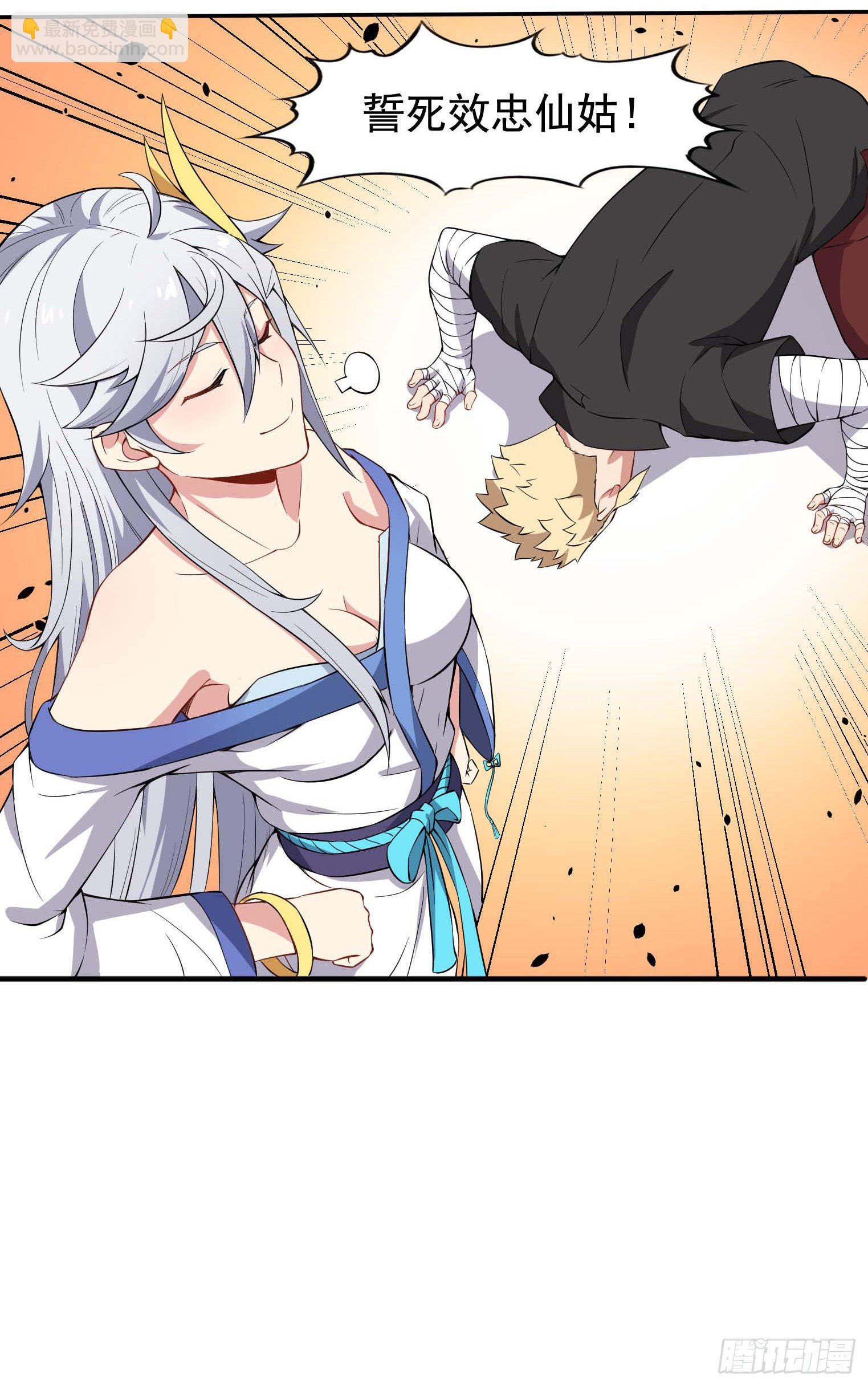 第41话 三人行必有天才-第42话