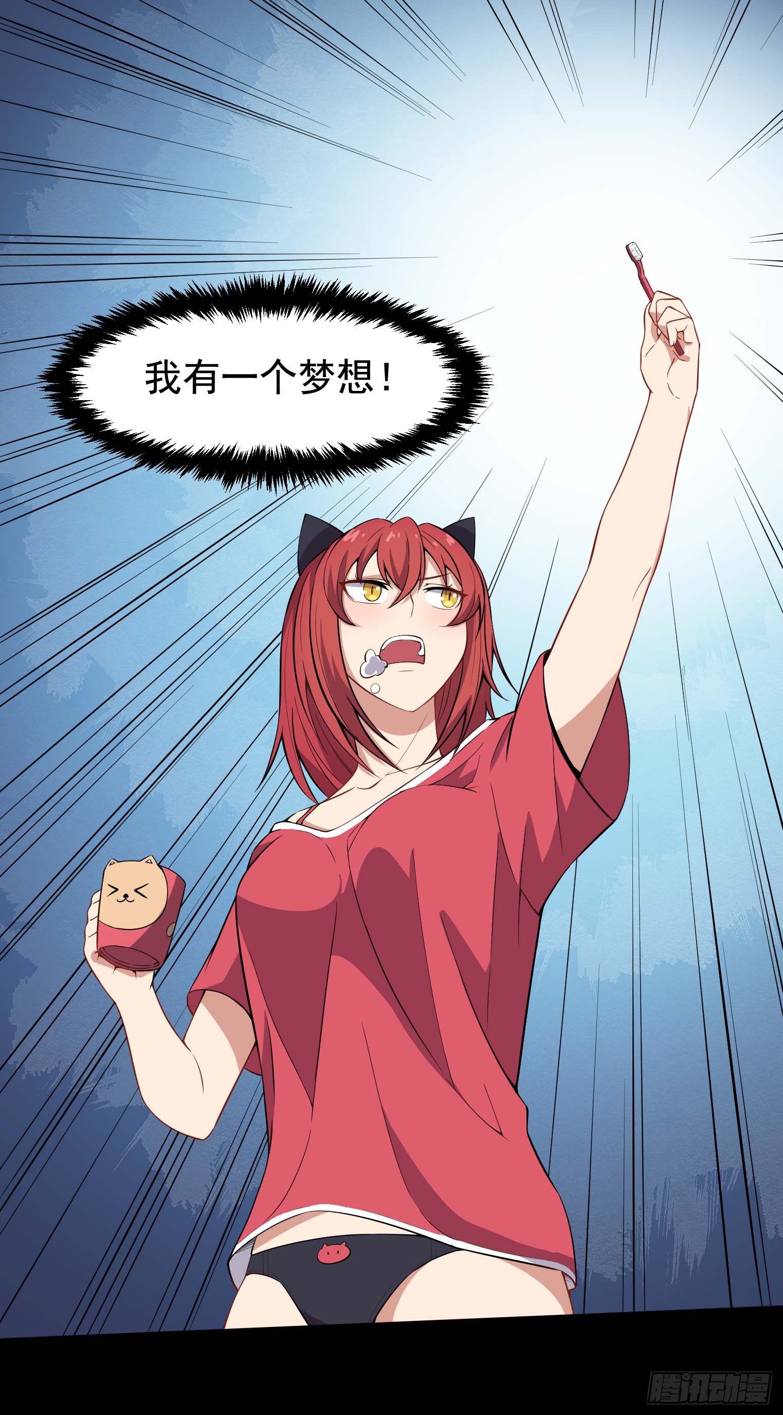 第41话 三人行必有天才-第42话