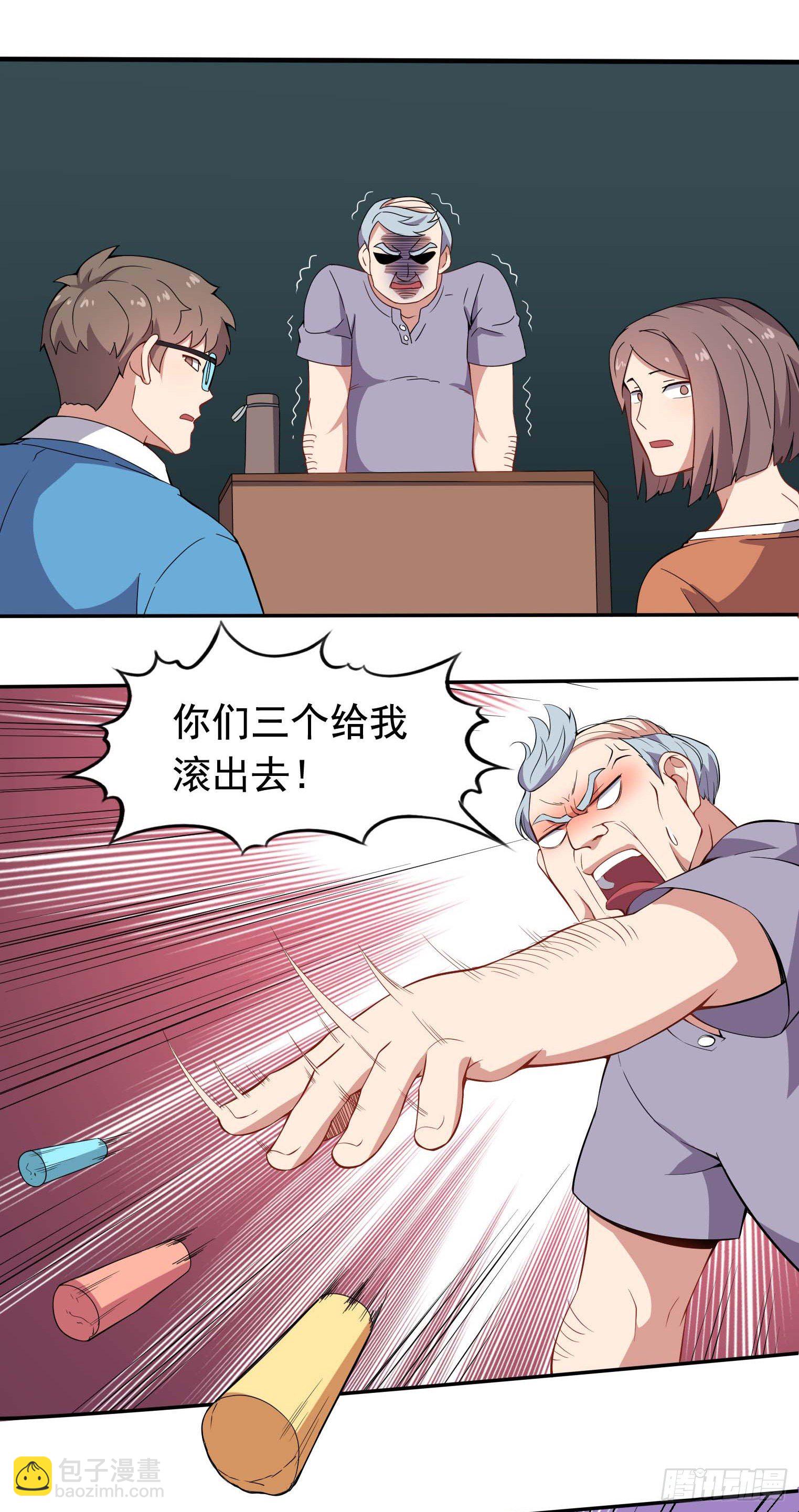 第41话 三人行必有天才-第42话