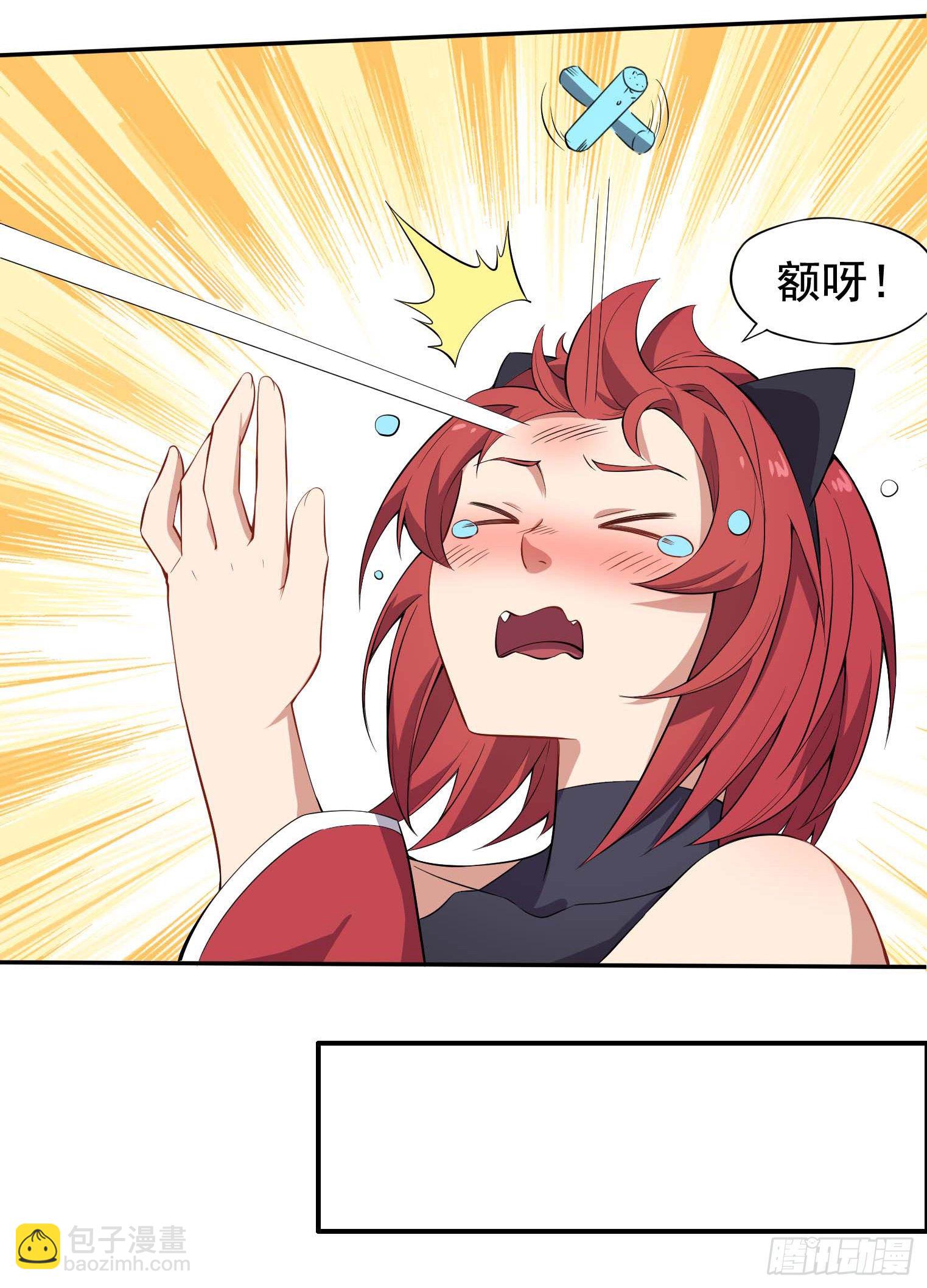 第41话 三人行必有天才-第42话