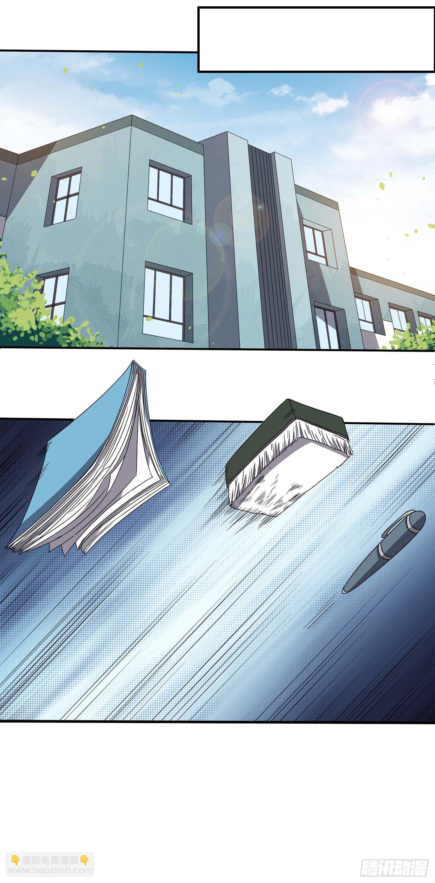 第41话 三人行必有天才-第42话