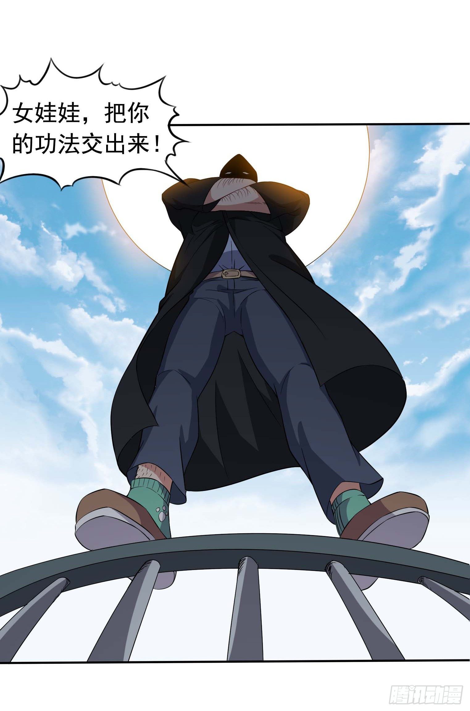 第43话 换主角了-第44话