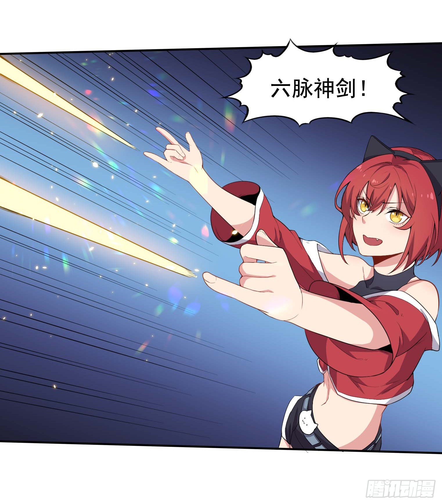 第43话 换主角了-第44话