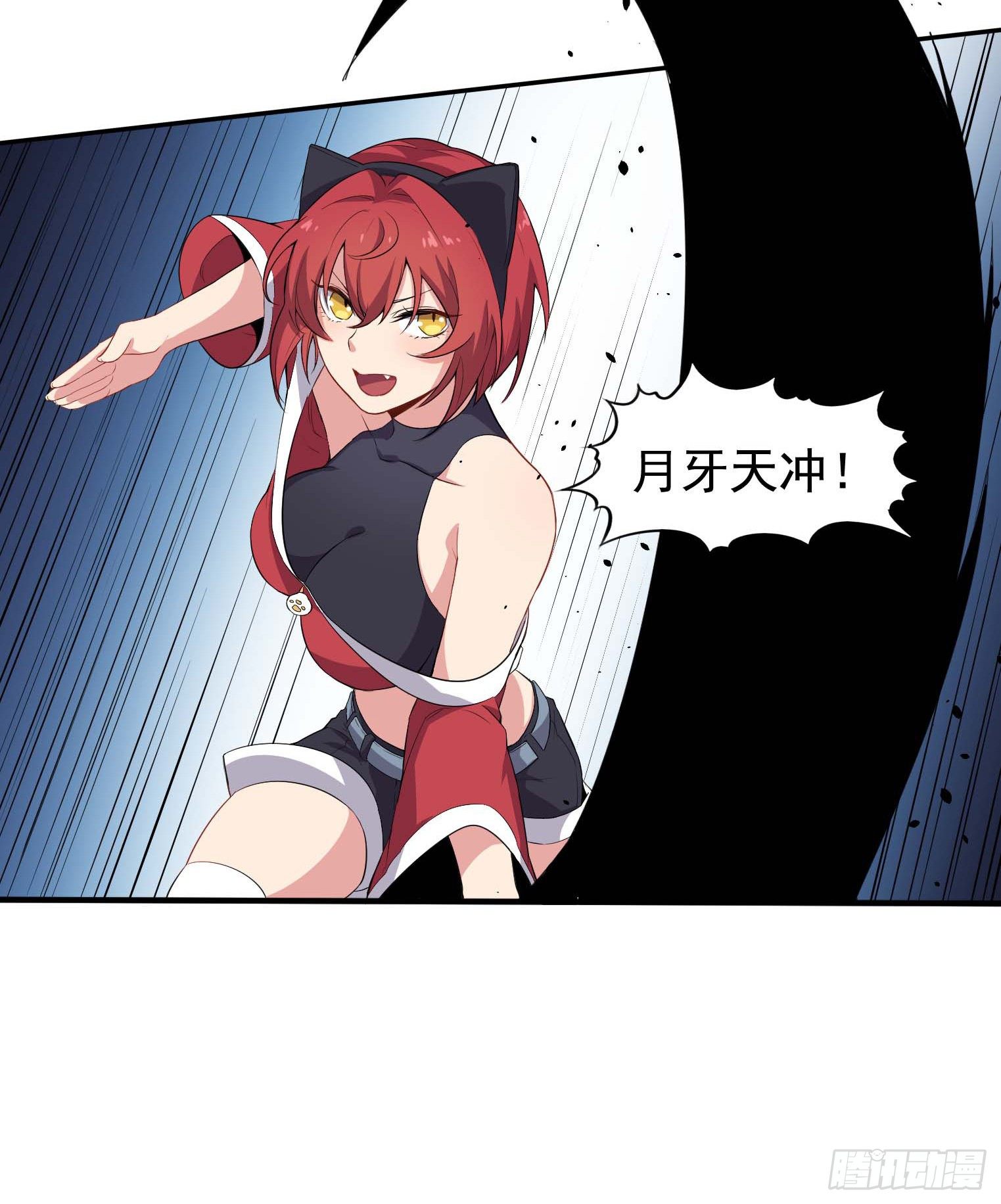 第43话 换主角了-第44话