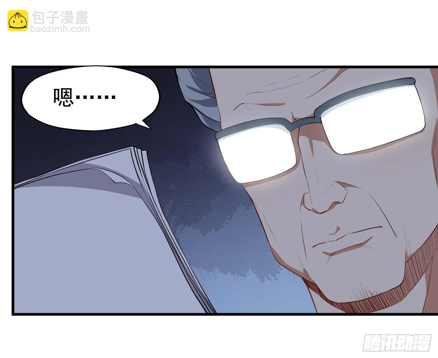 第43话 换主角了-第44话