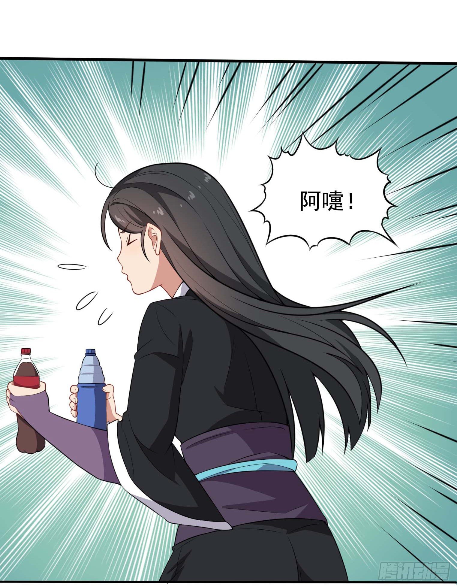 第43话 换主角了-第44话