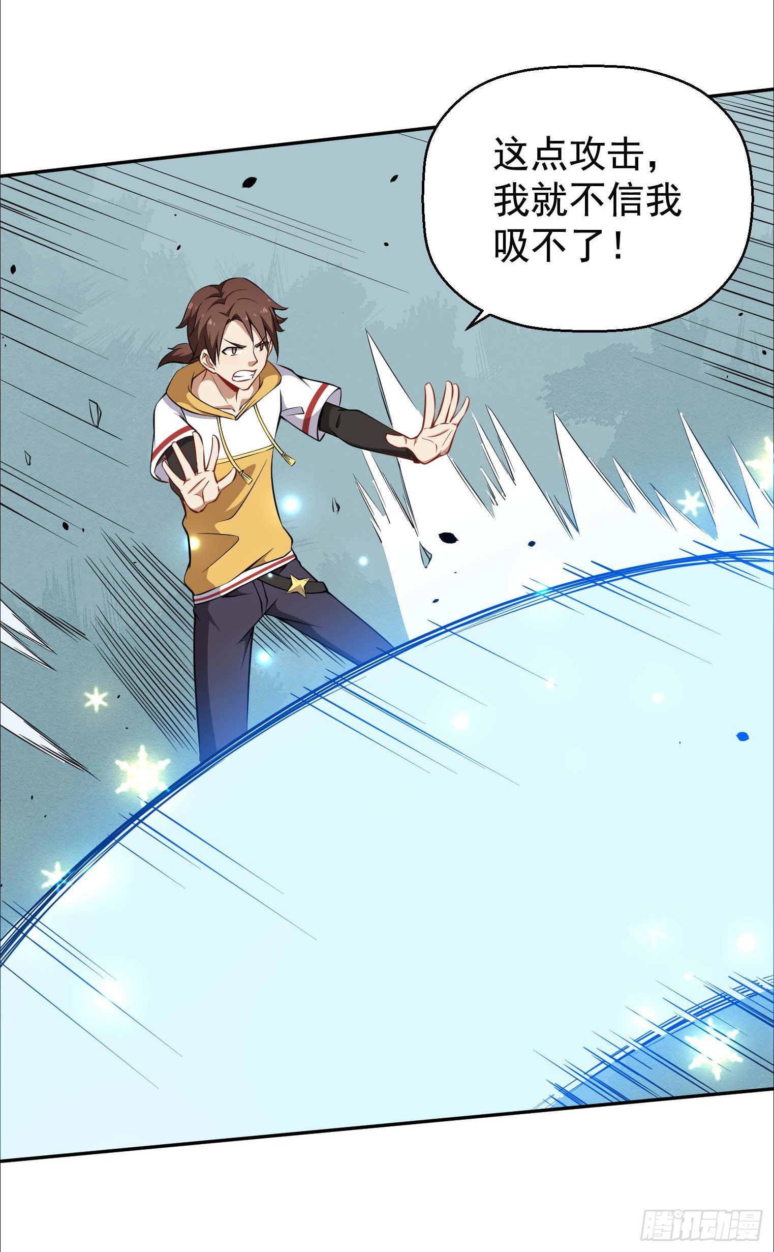 第45话 绝望的会长-第46话